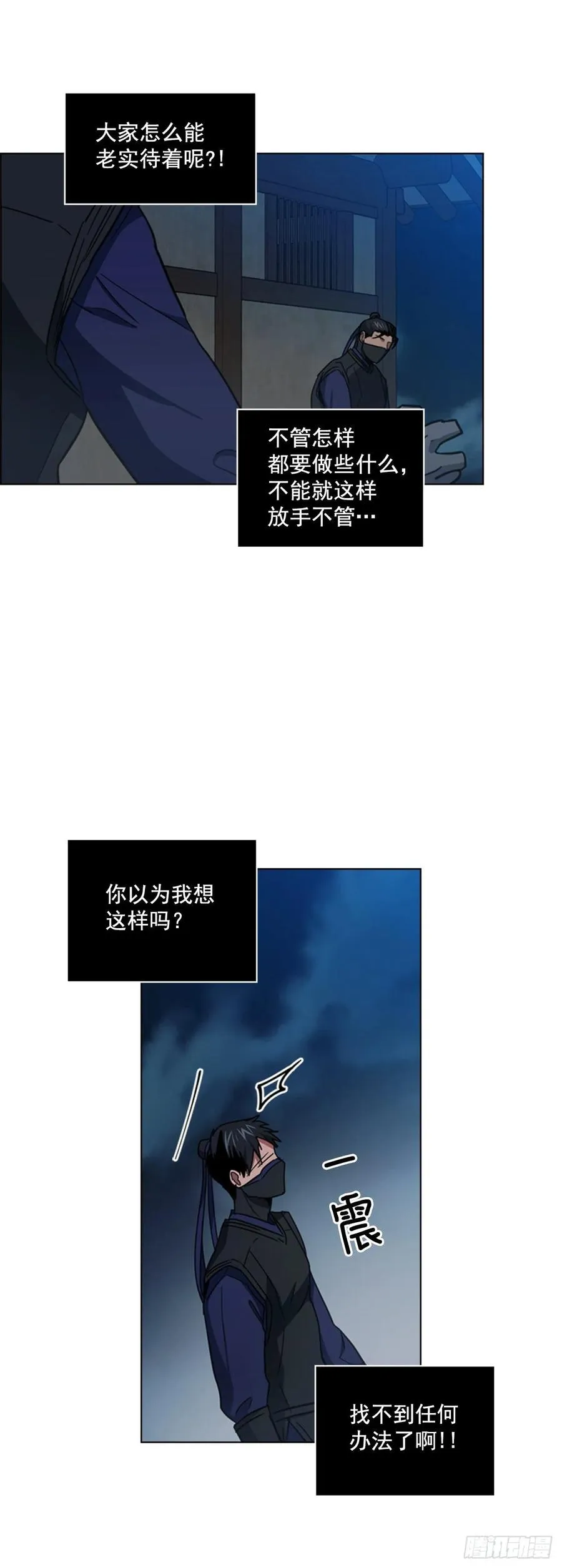 62.药局取药 第36页