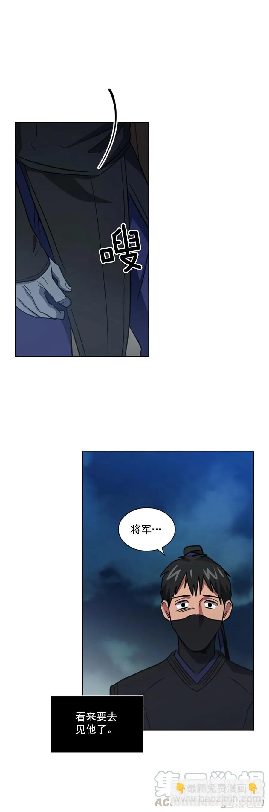 62.药局取药 第37页