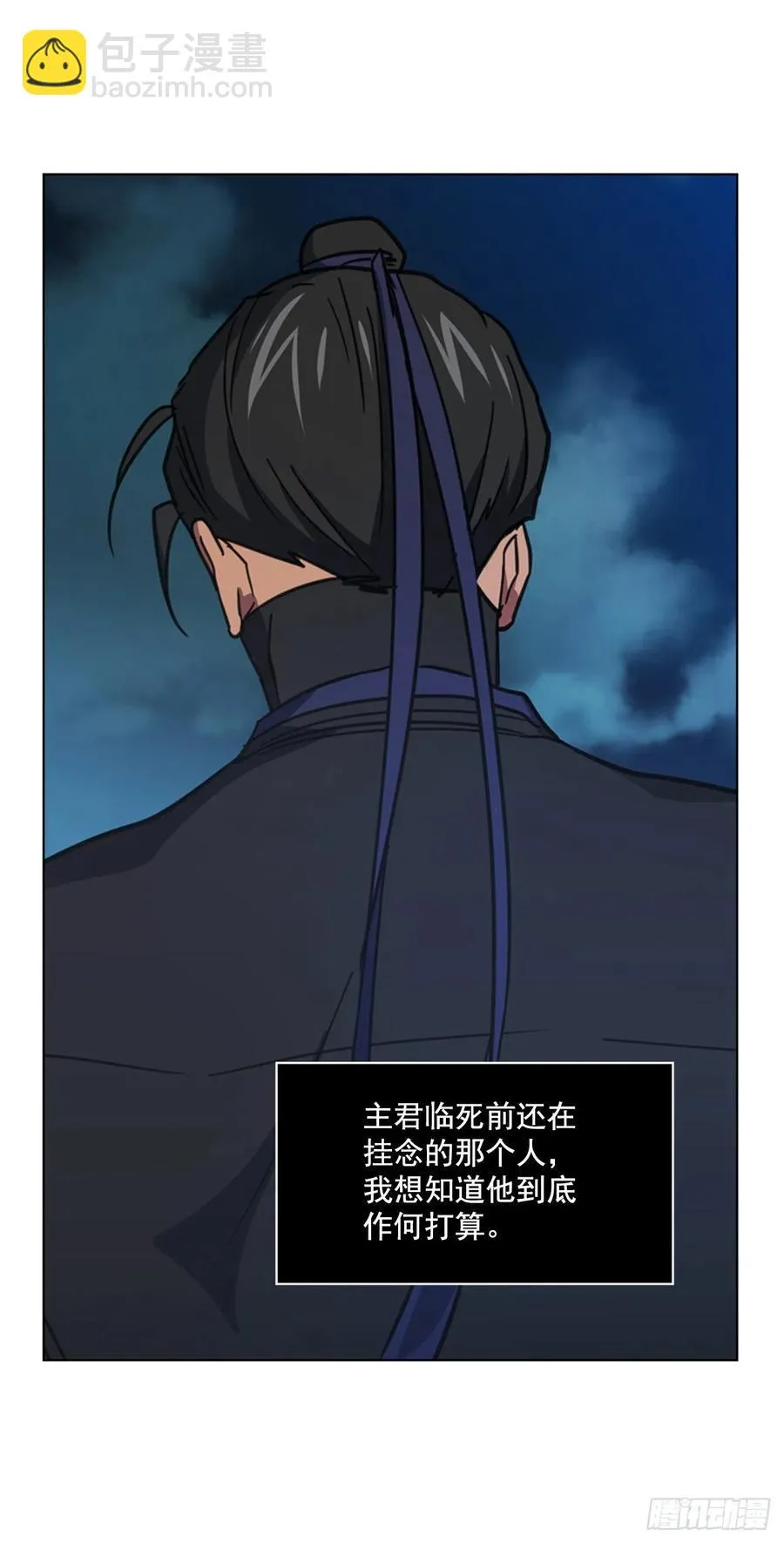 62.药局取药 第38页