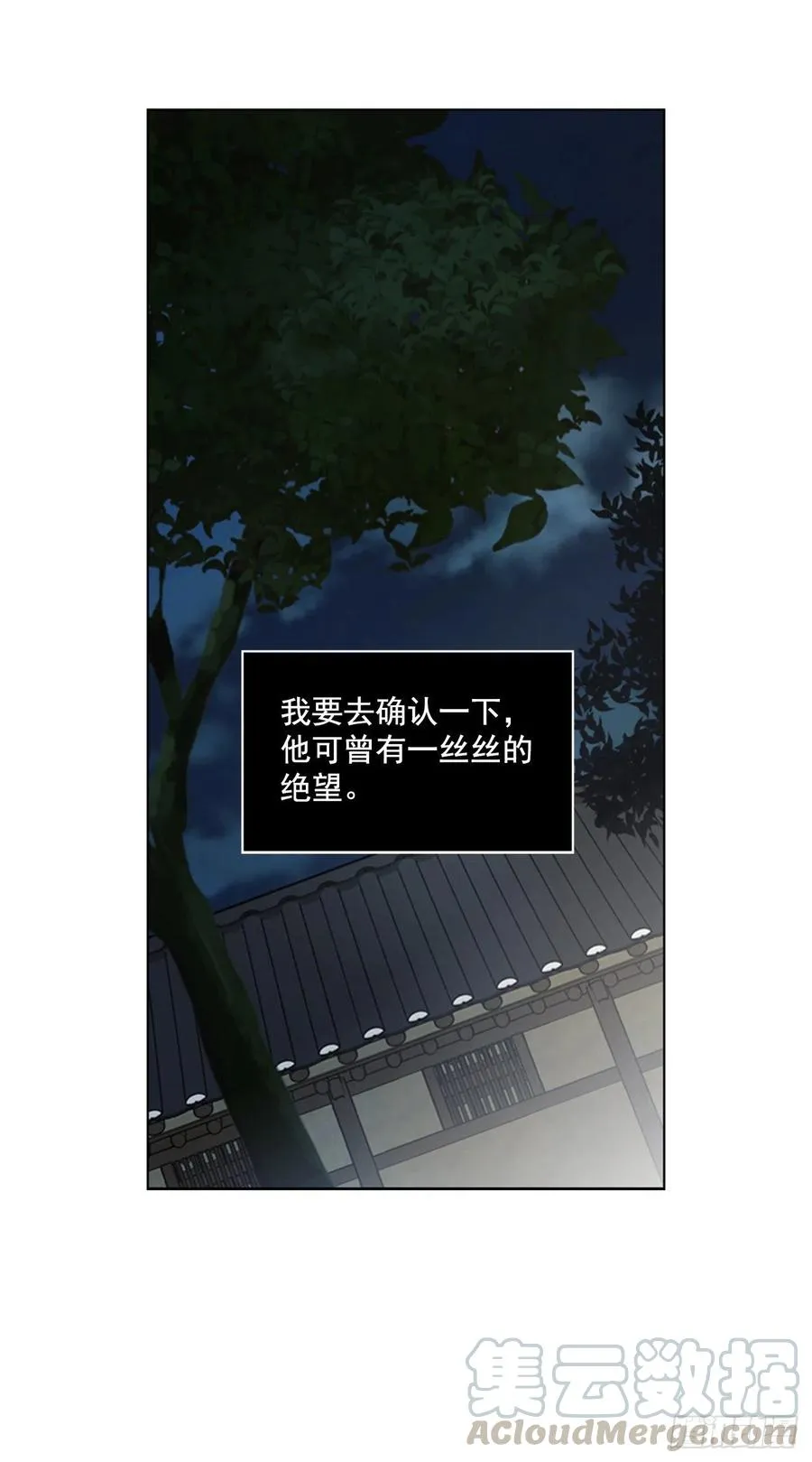 62.药局取药 第39页