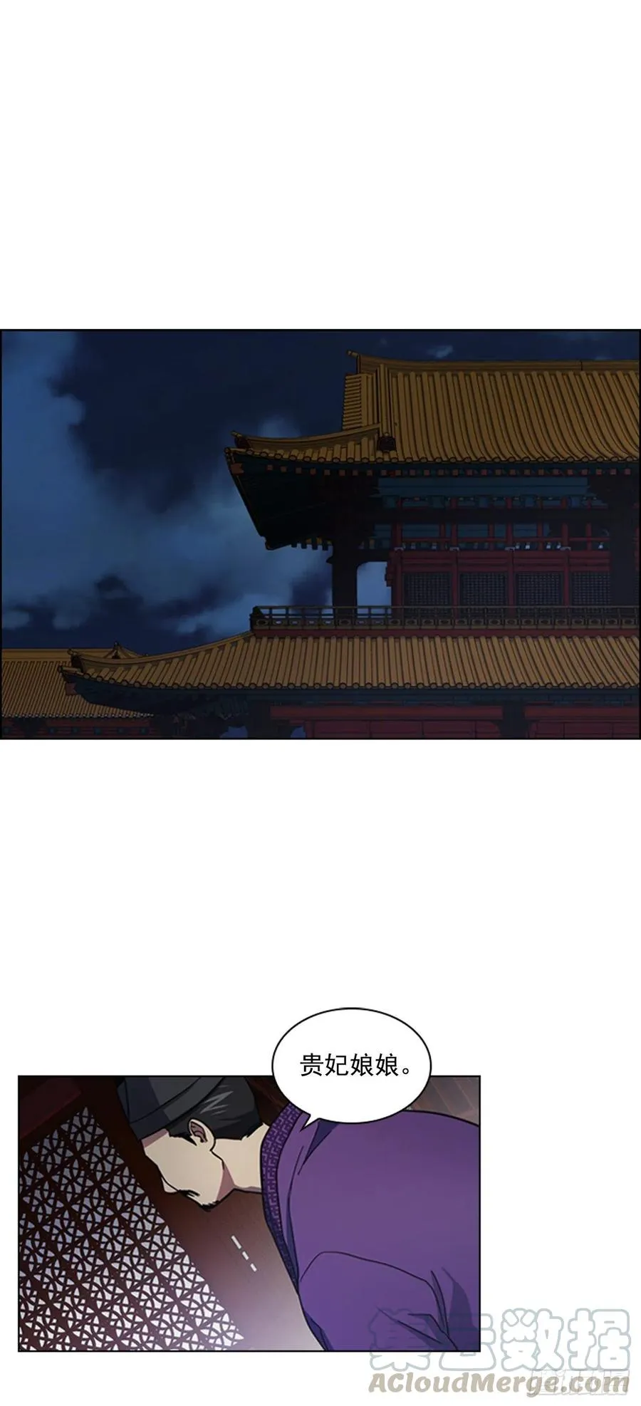 61.狱中相见 第1页
