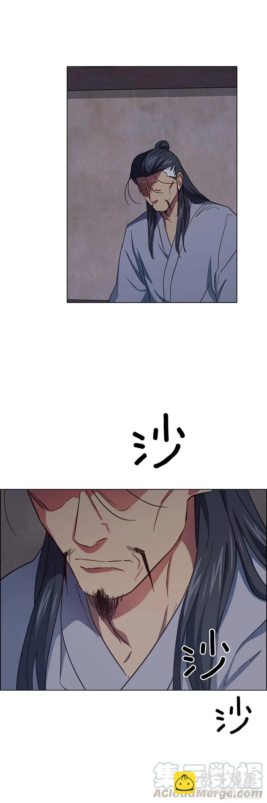 61.狱中相见 第9页