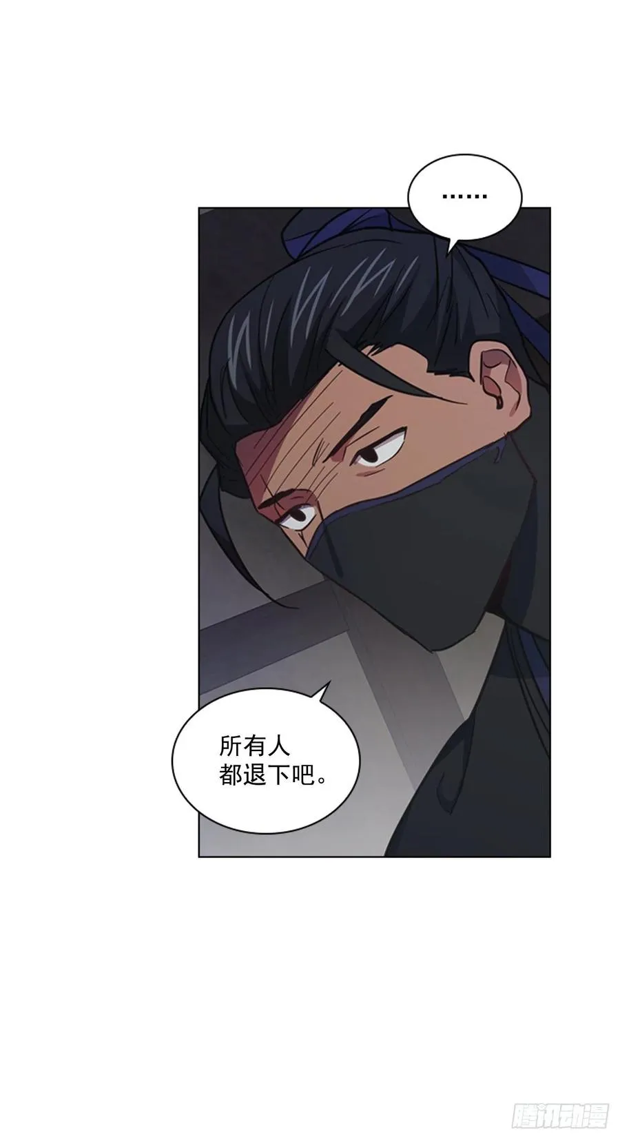 61.狱中相见 第12页