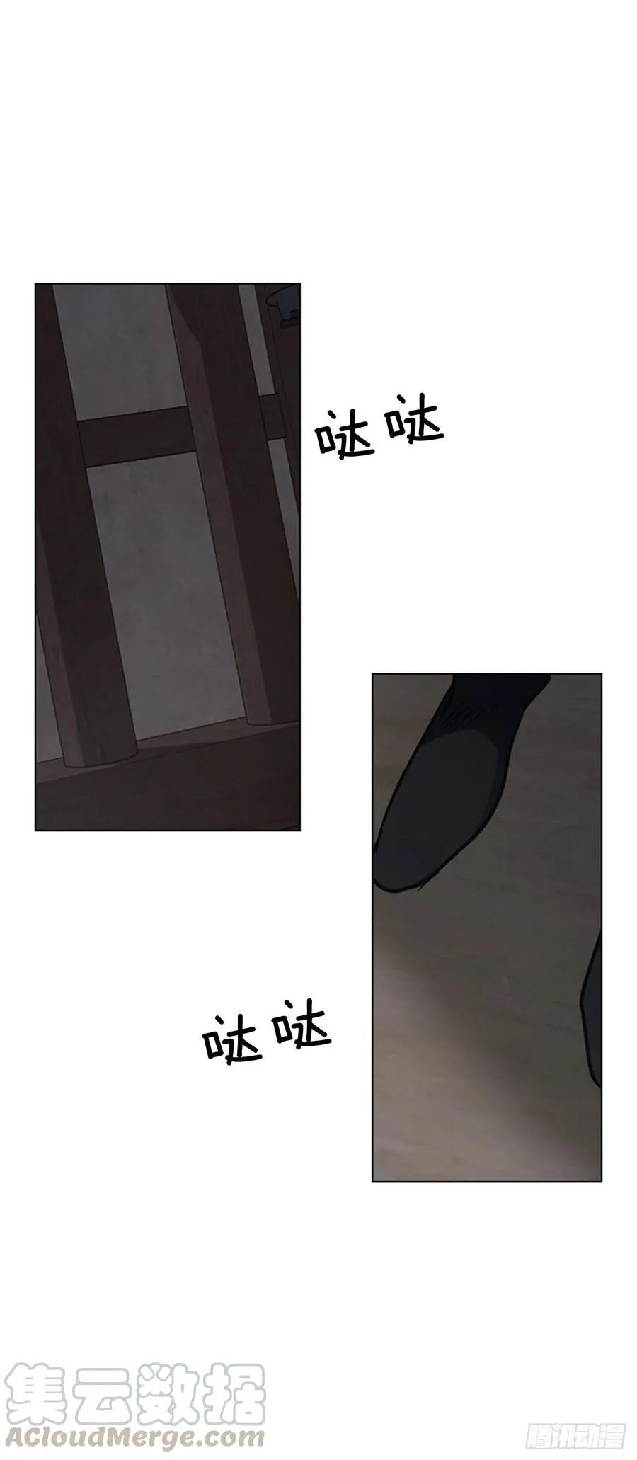61.狱中相见 第13页