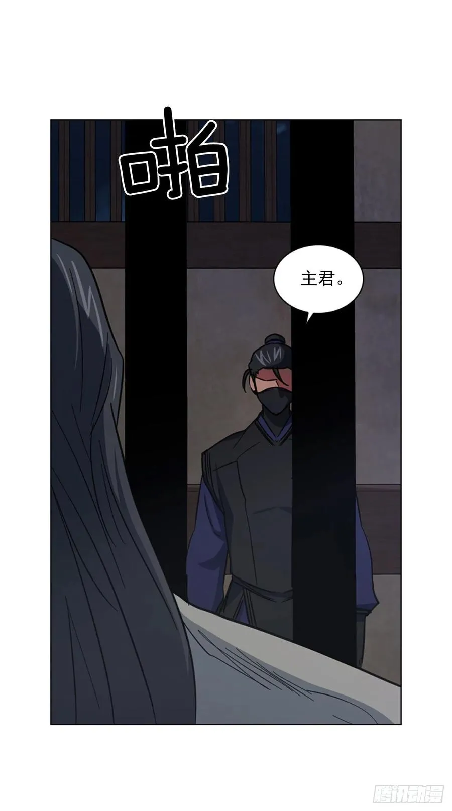 61.狱中相见 第14页