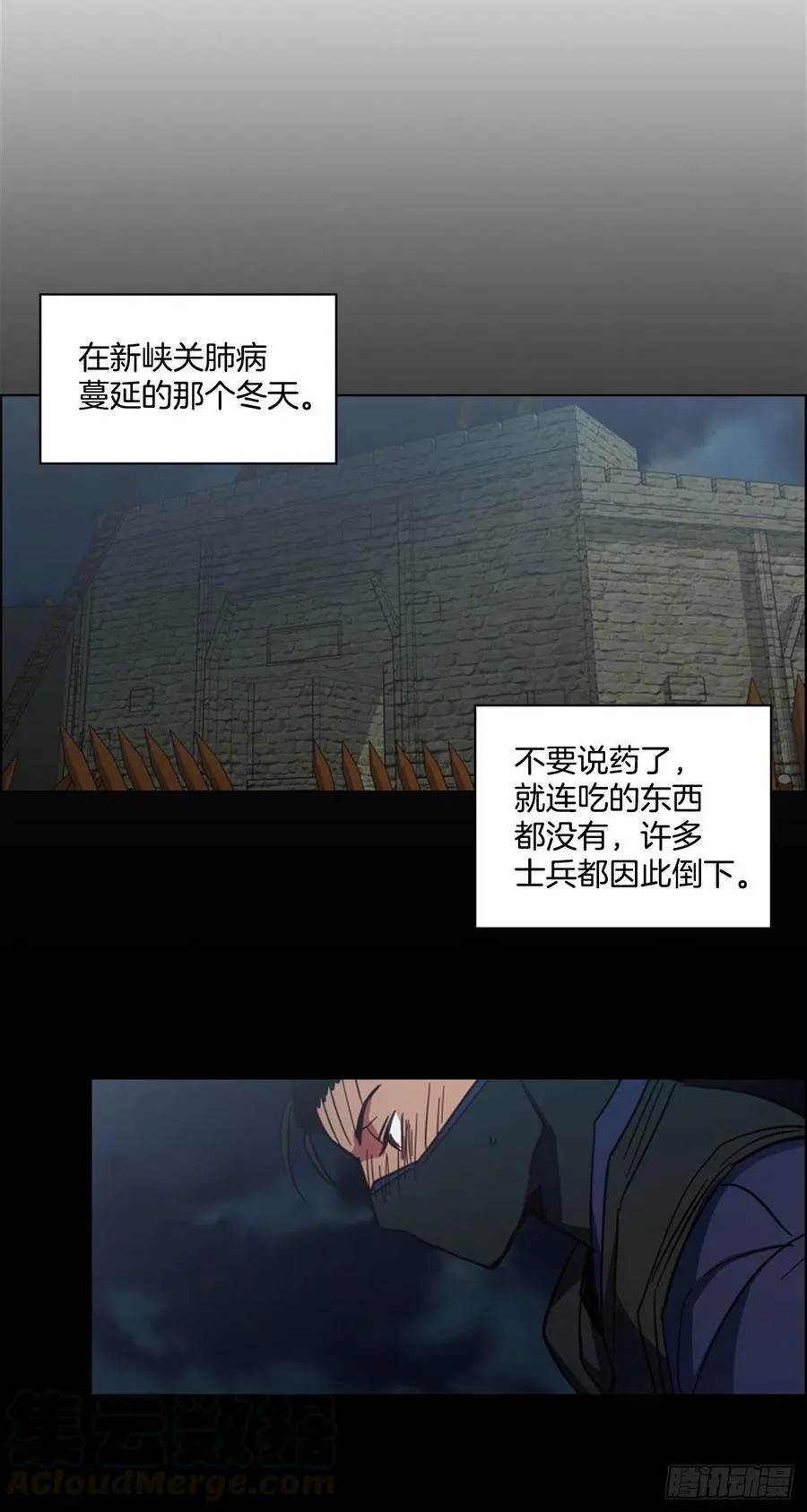 61.狱中相见 第17页