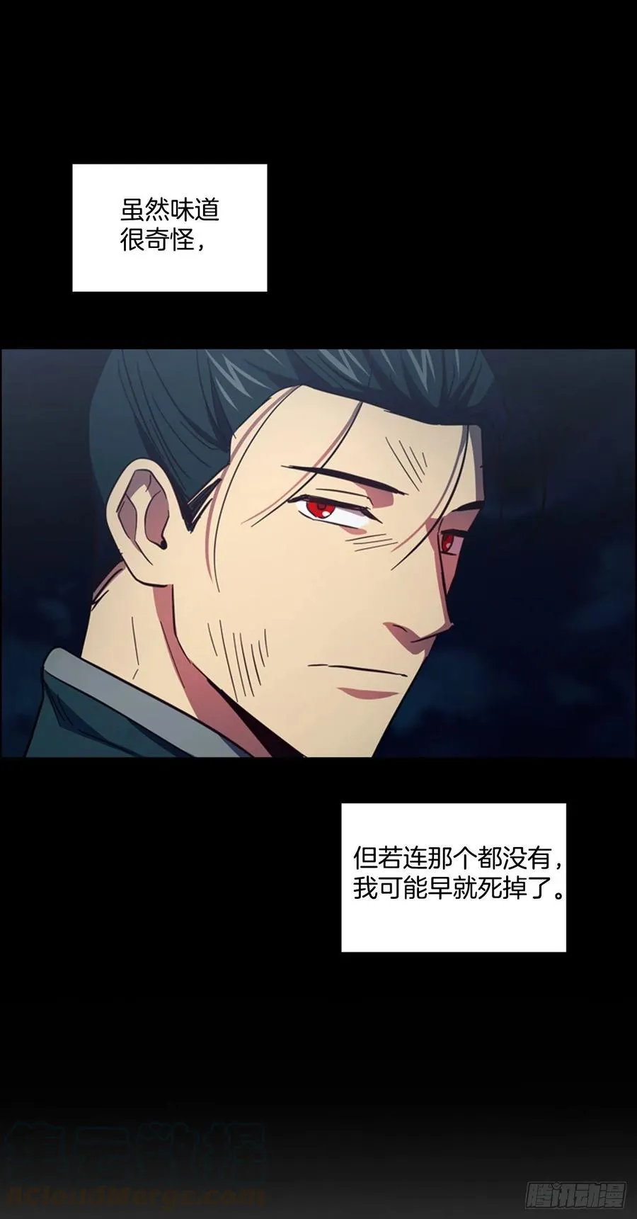 61.狱中相见 第19页