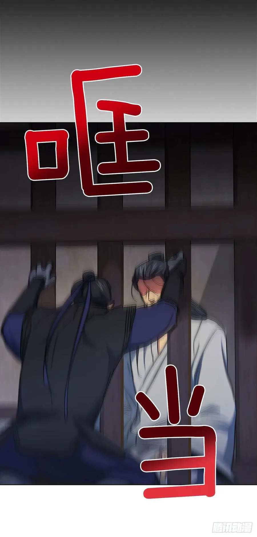 61.狱中相见 第20页