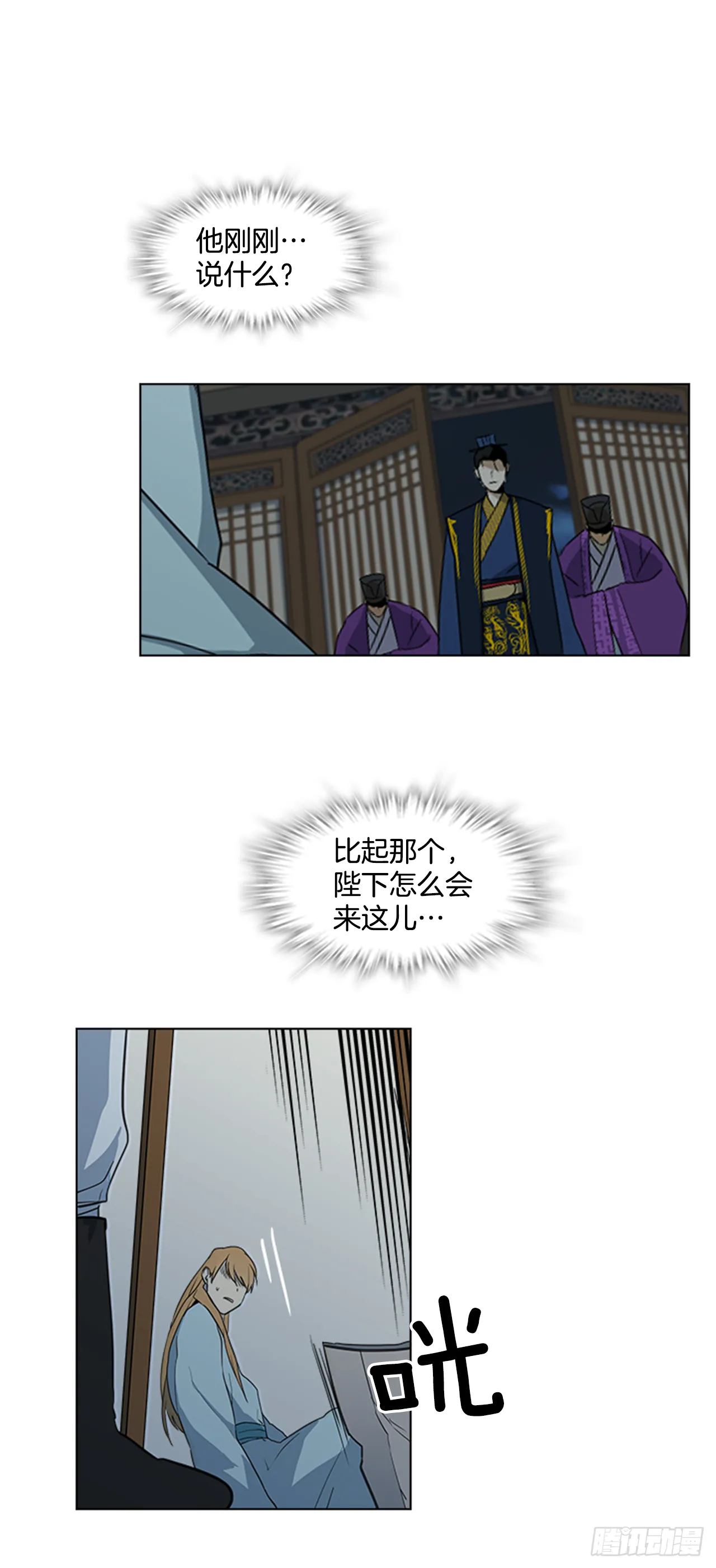 5.灵魂互换 第1页