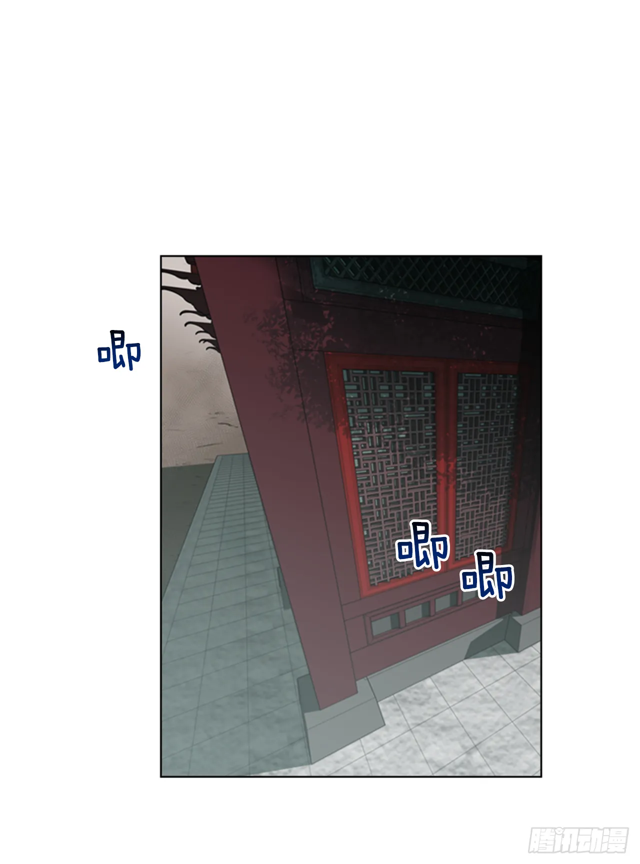 5.灵魂互换 第6页