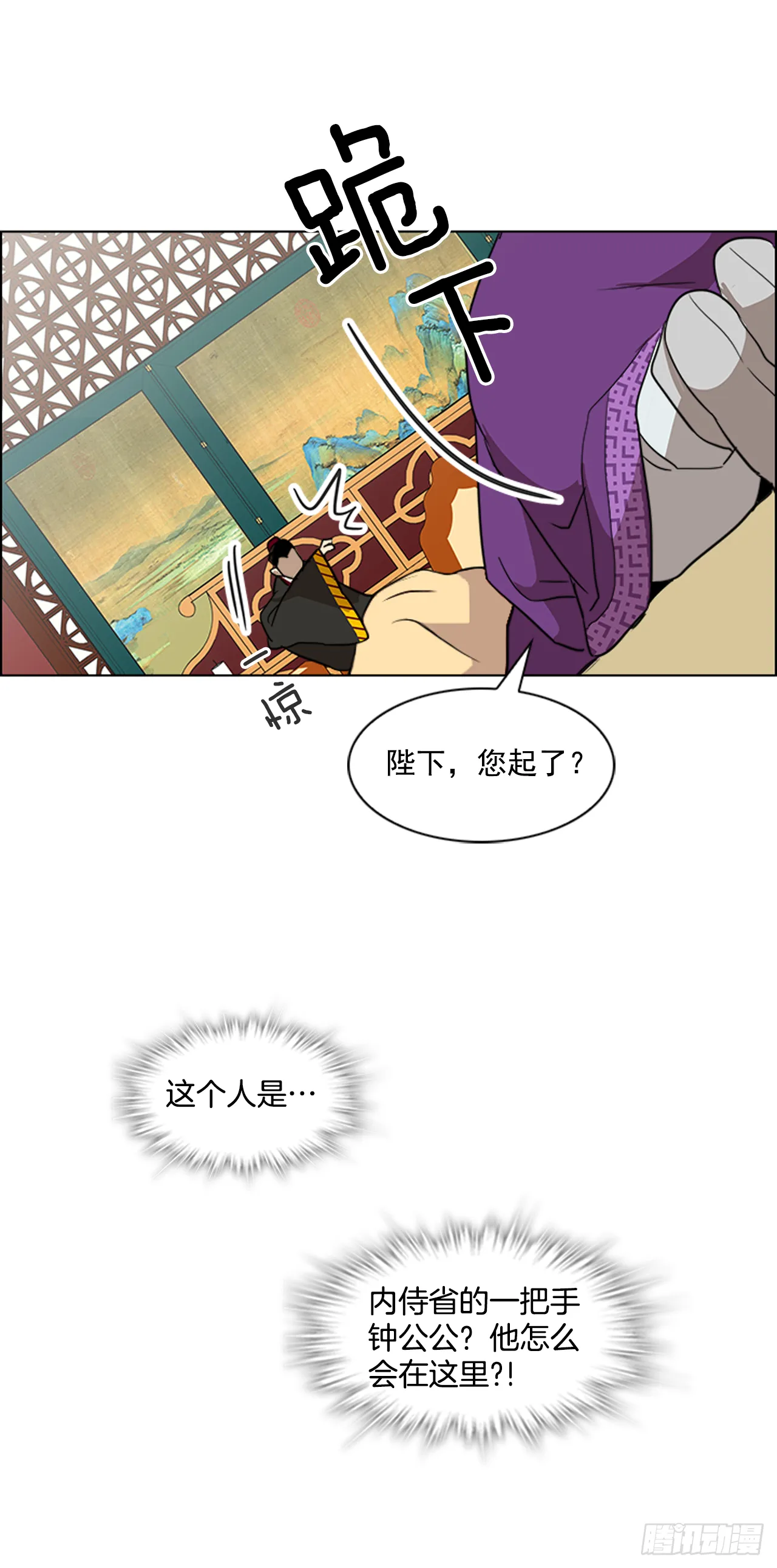 5.灵魂互换 第11页