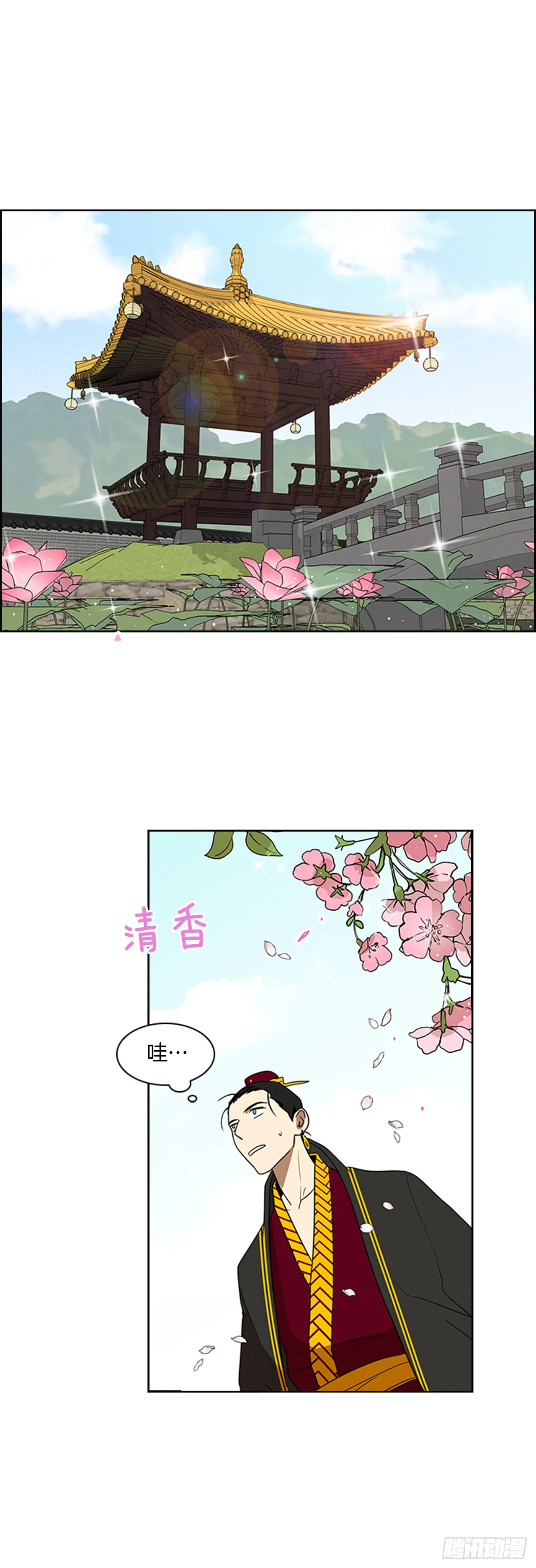 5.灵魂互换 第18页