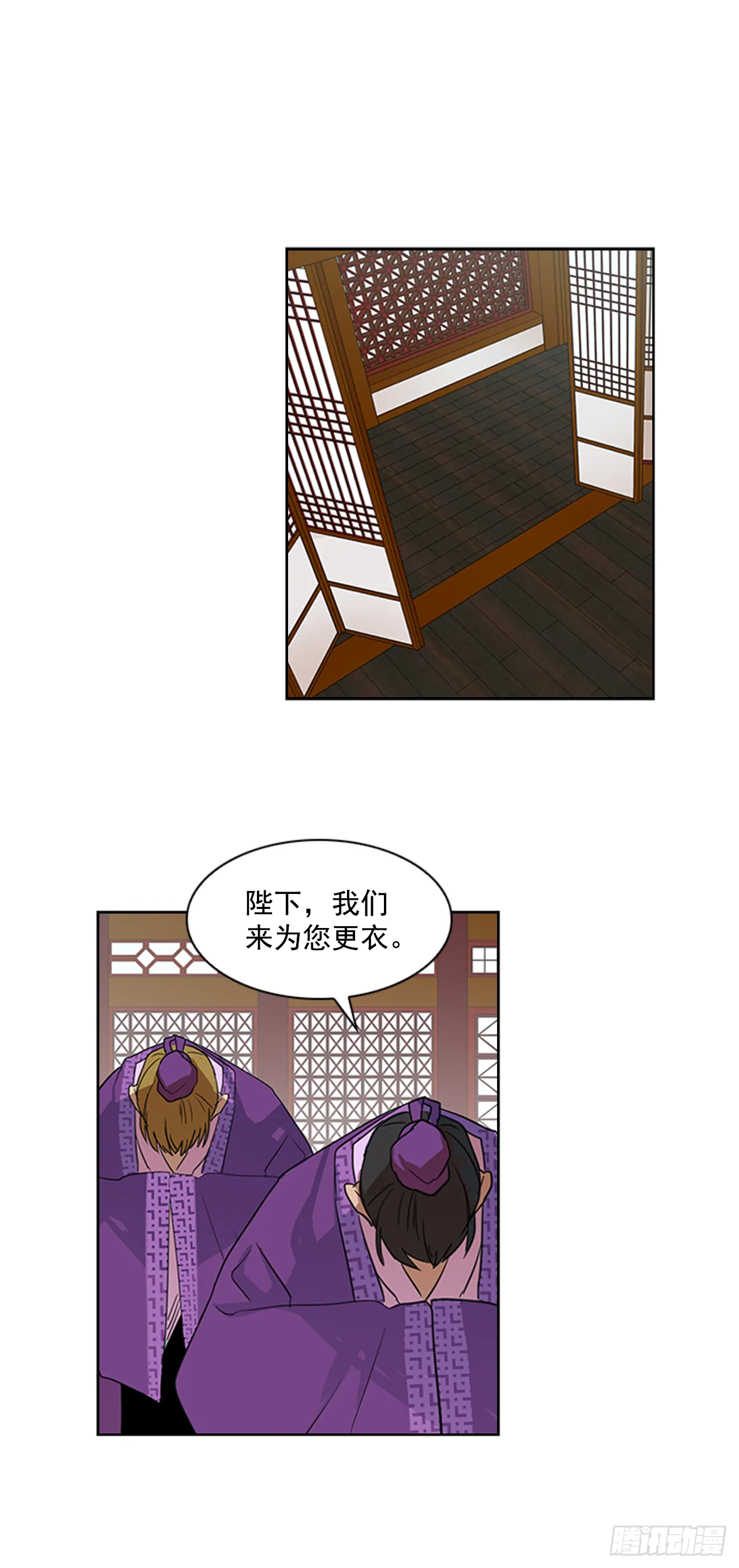 5.灵魂互换 第19页
