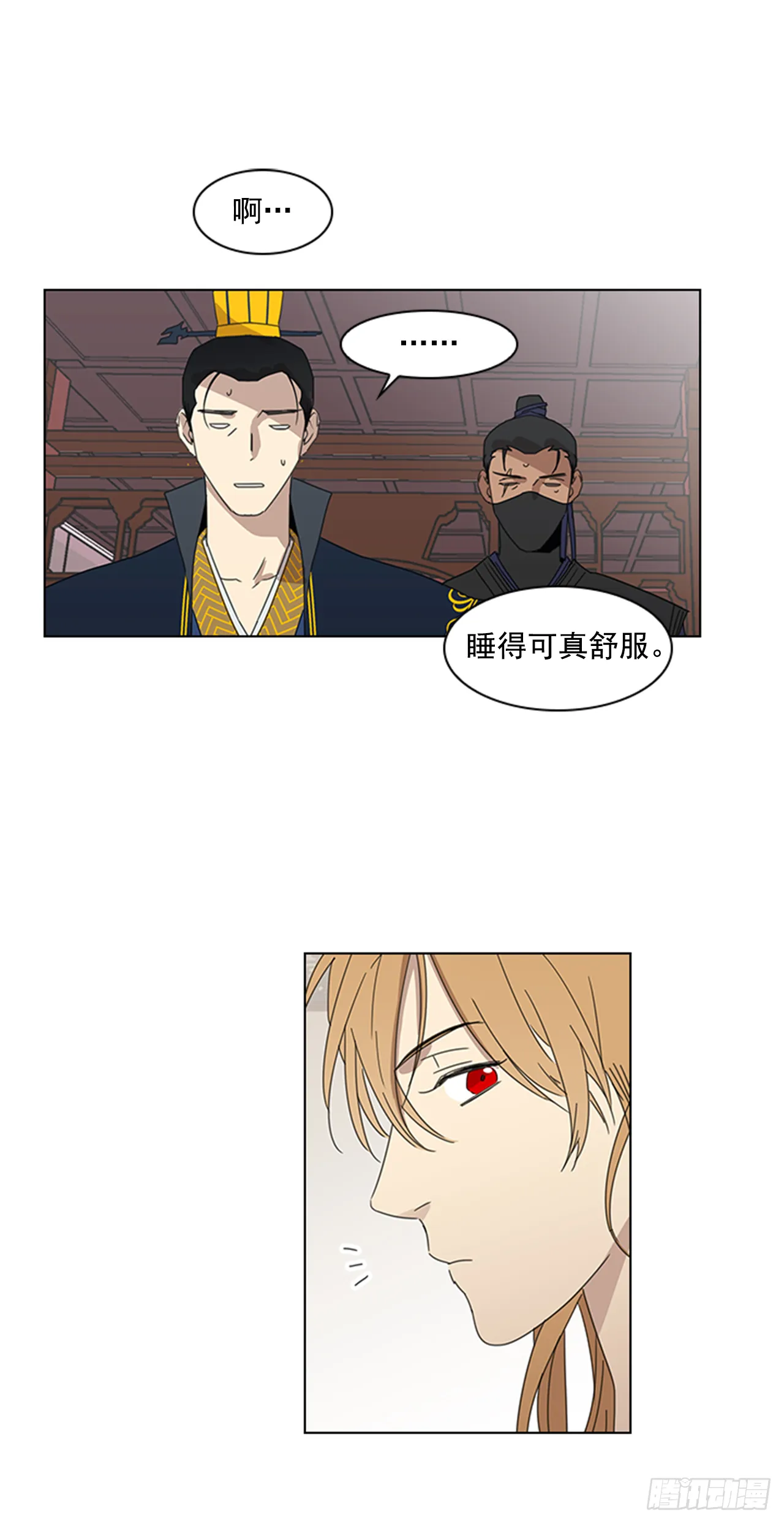 10.投怀送抱 第3页