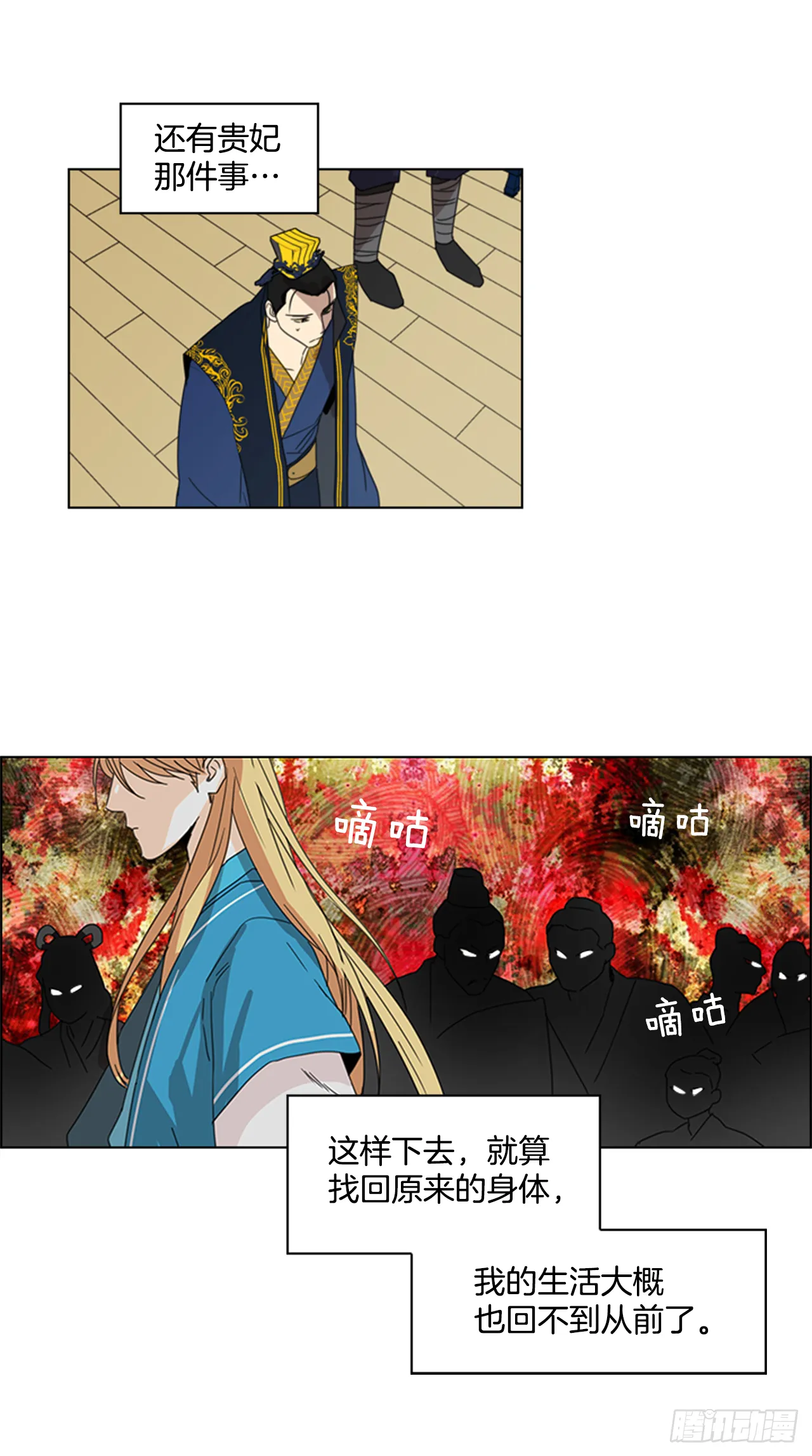 10.投怀送抱 第5页