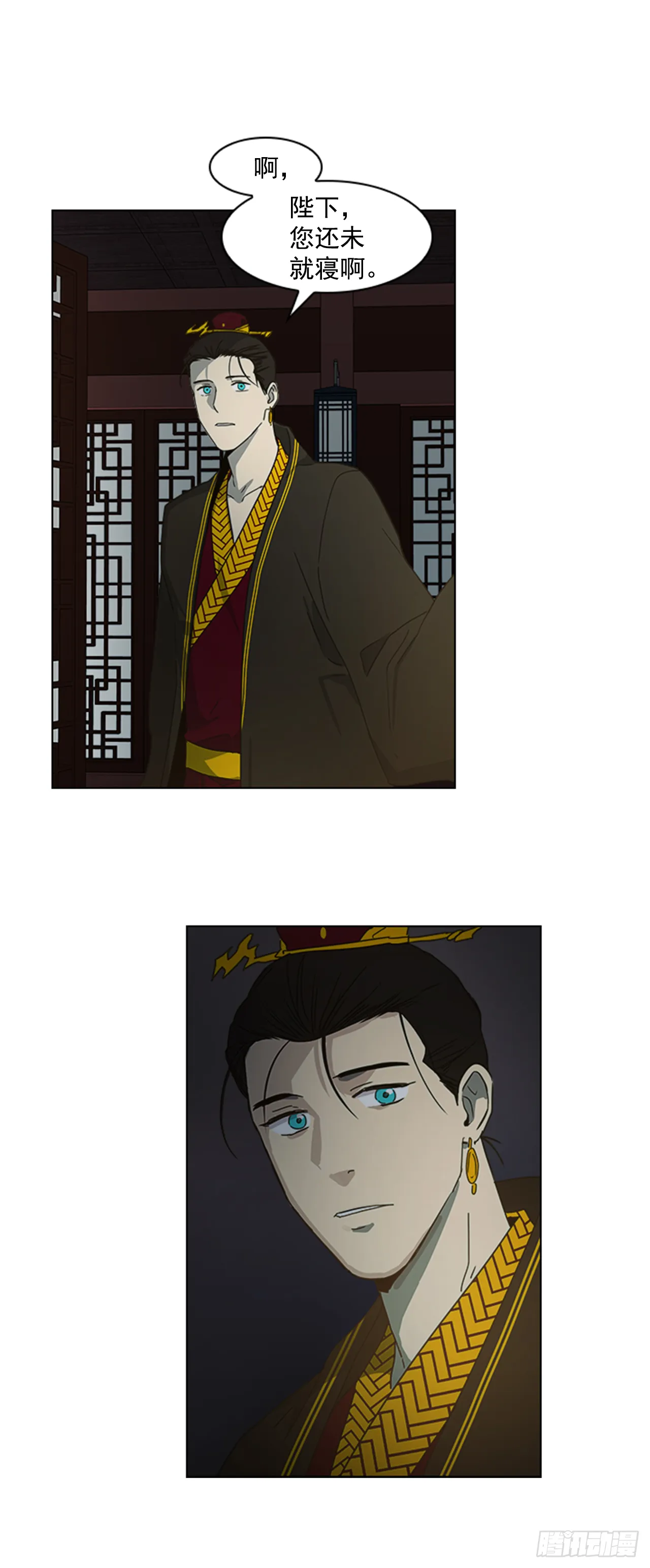 13.后宫之争 第30页