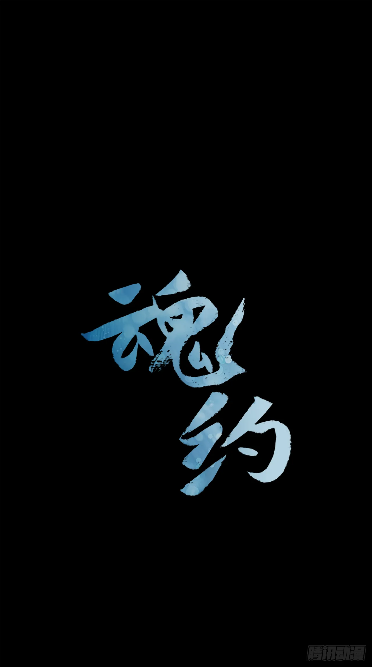 24.不爽的早晨 第1页