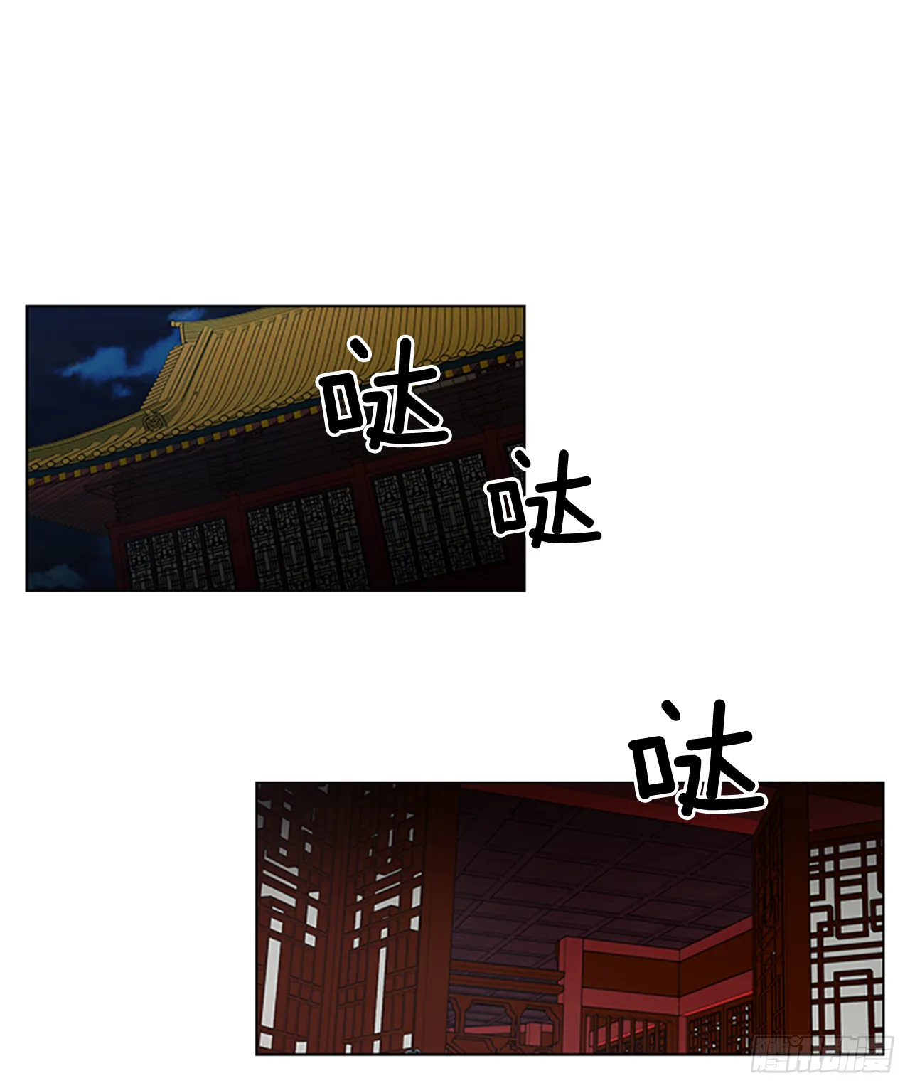 29.后悔不已 第7页