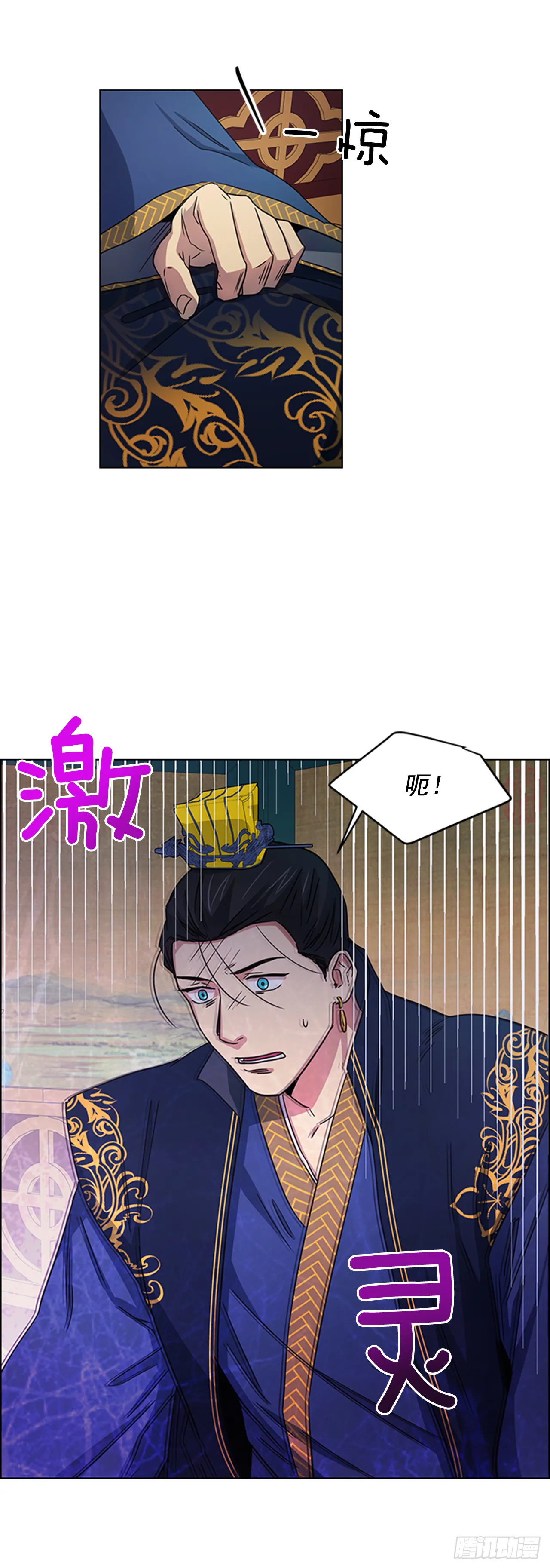 30.以信传意 第14页
