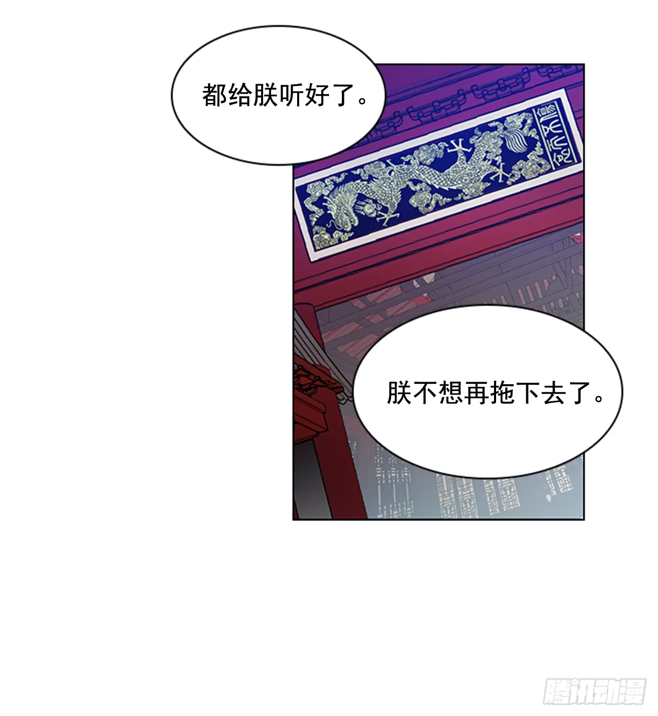 30.以信传意 第27页