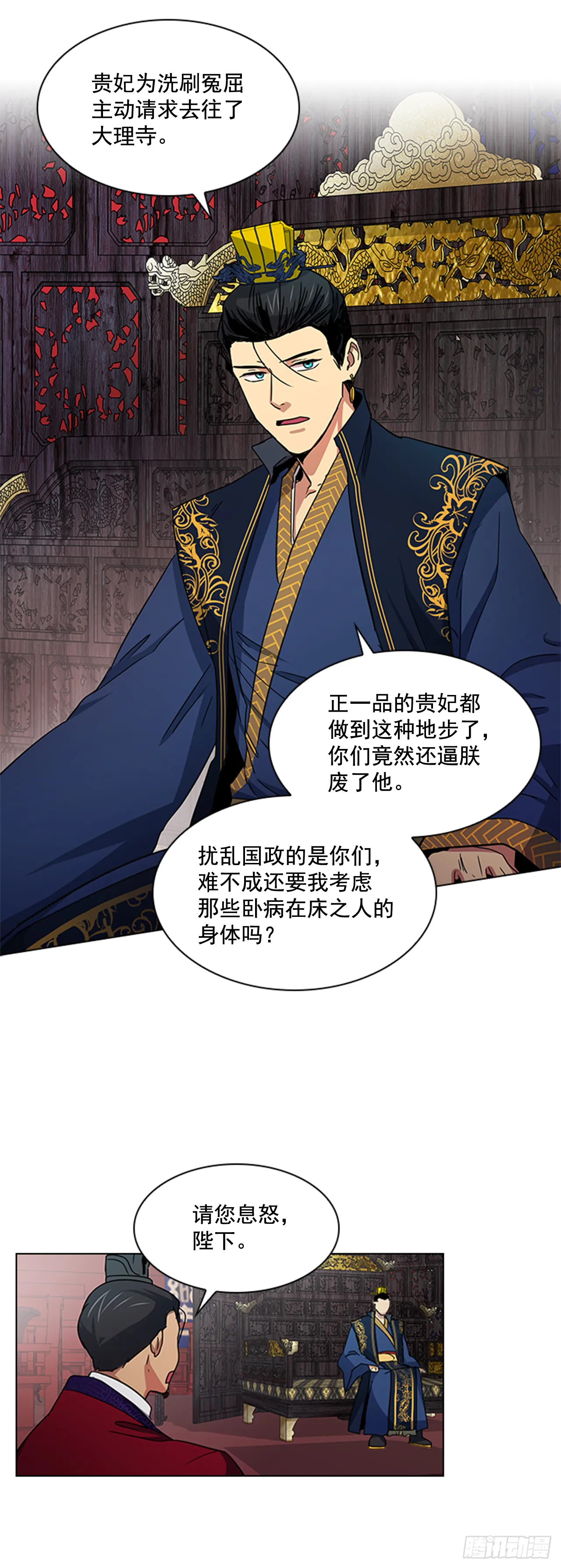 30.以信传意 第28页