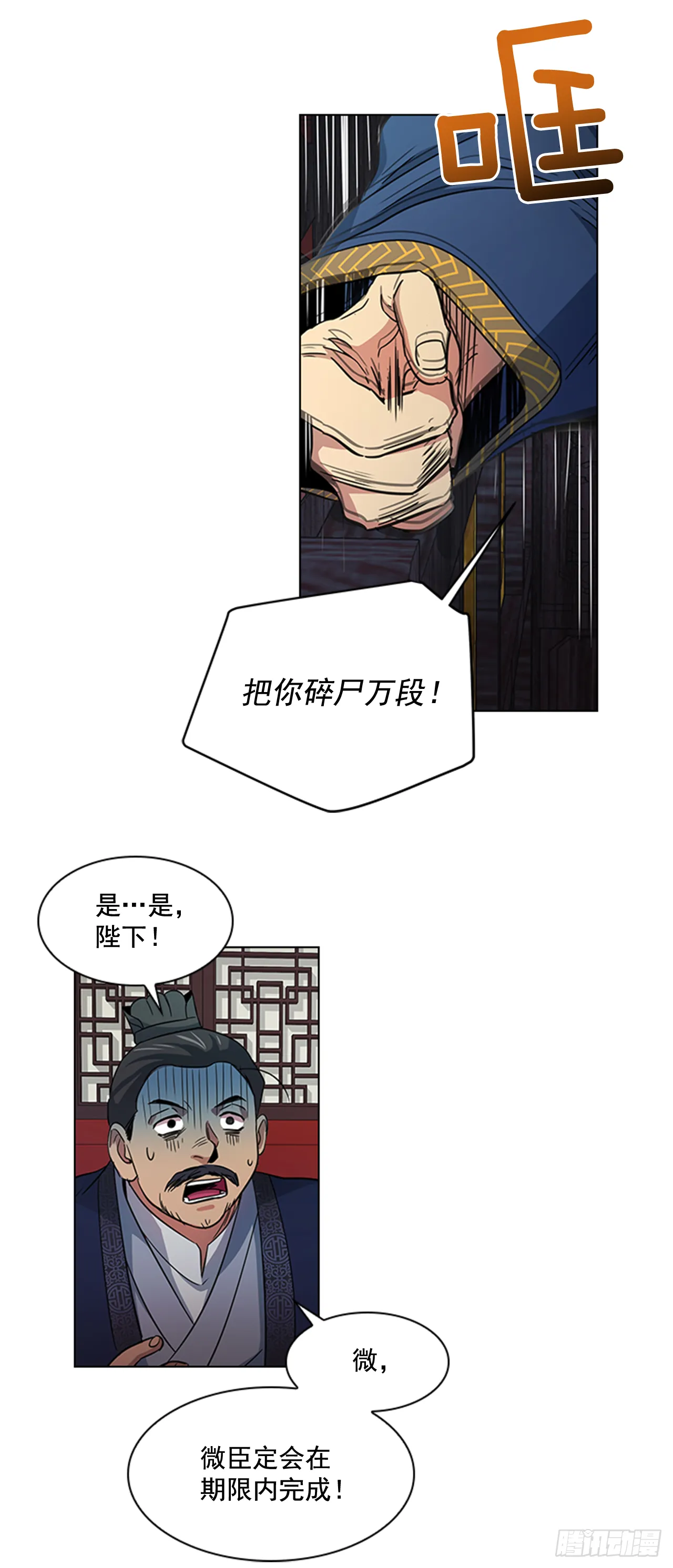 30.以信传意 第34页