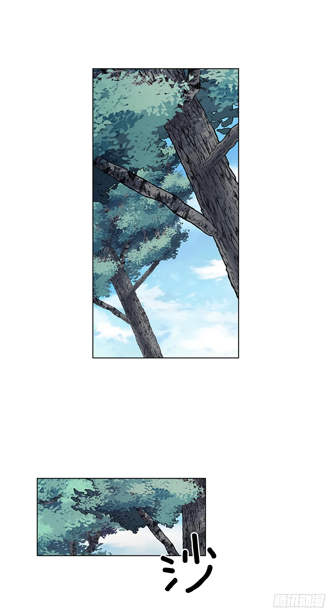 31.决定放手 第5页