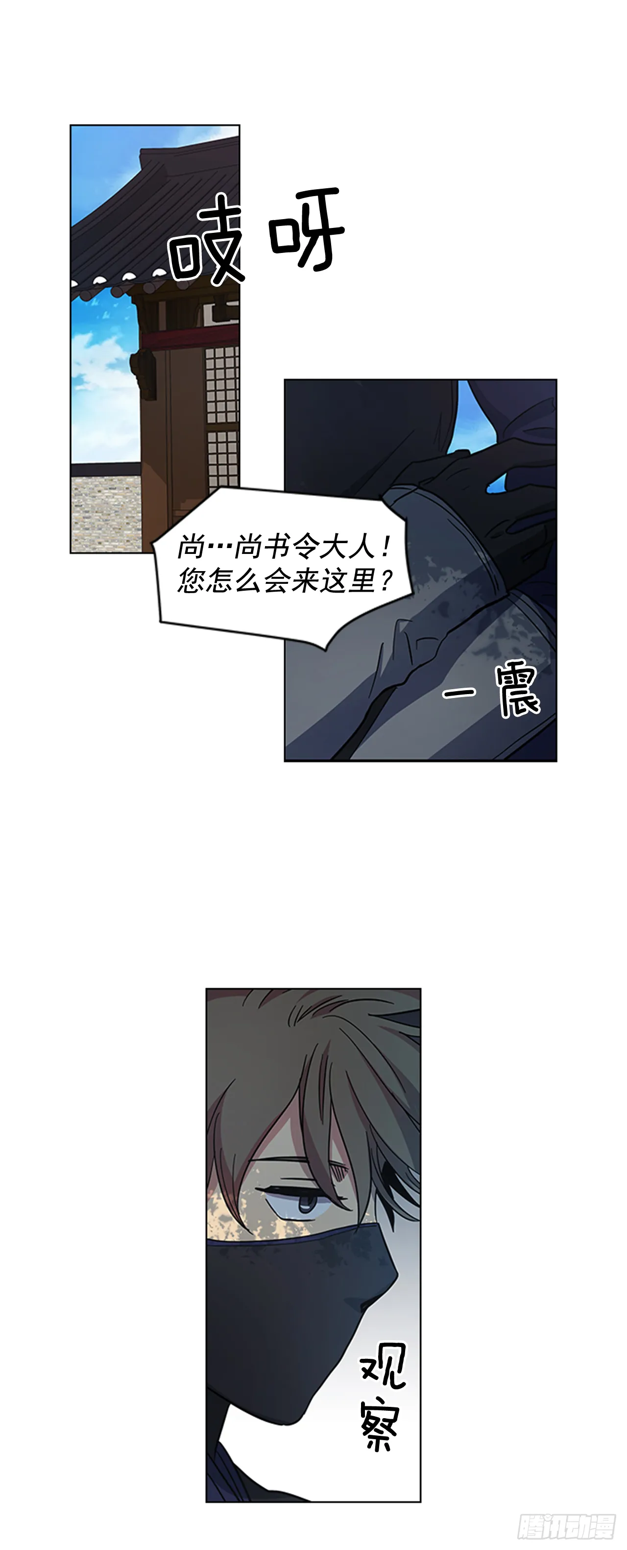 31.决定放手 第7页