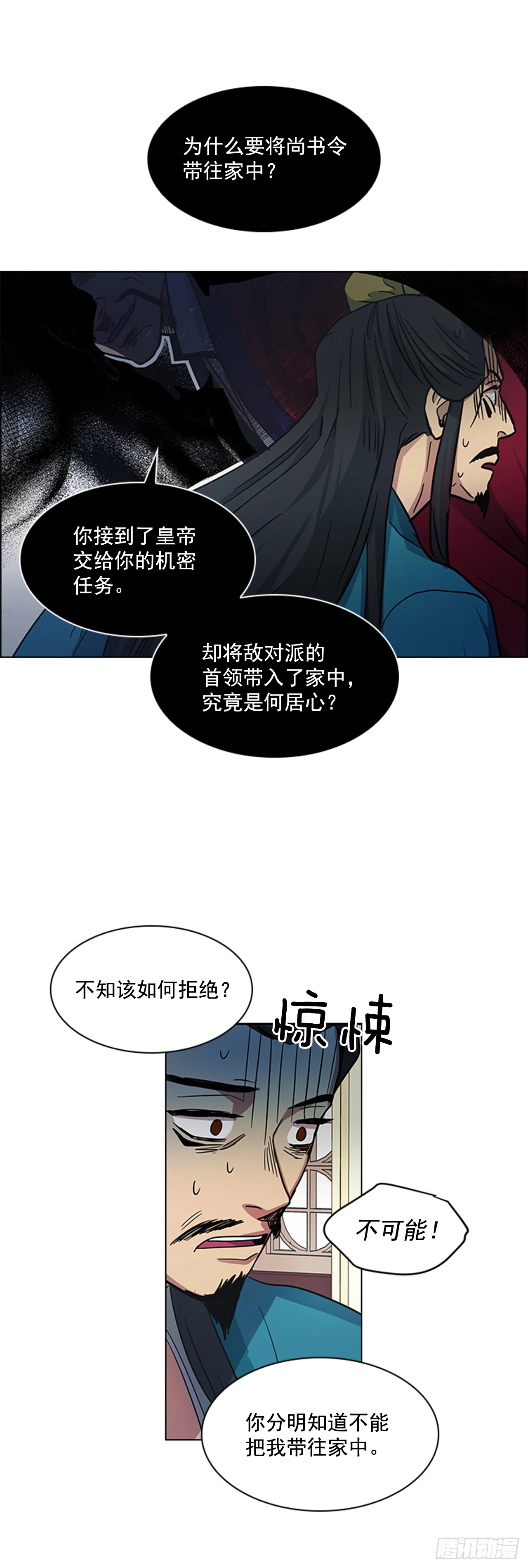 31.决定放手 第22页