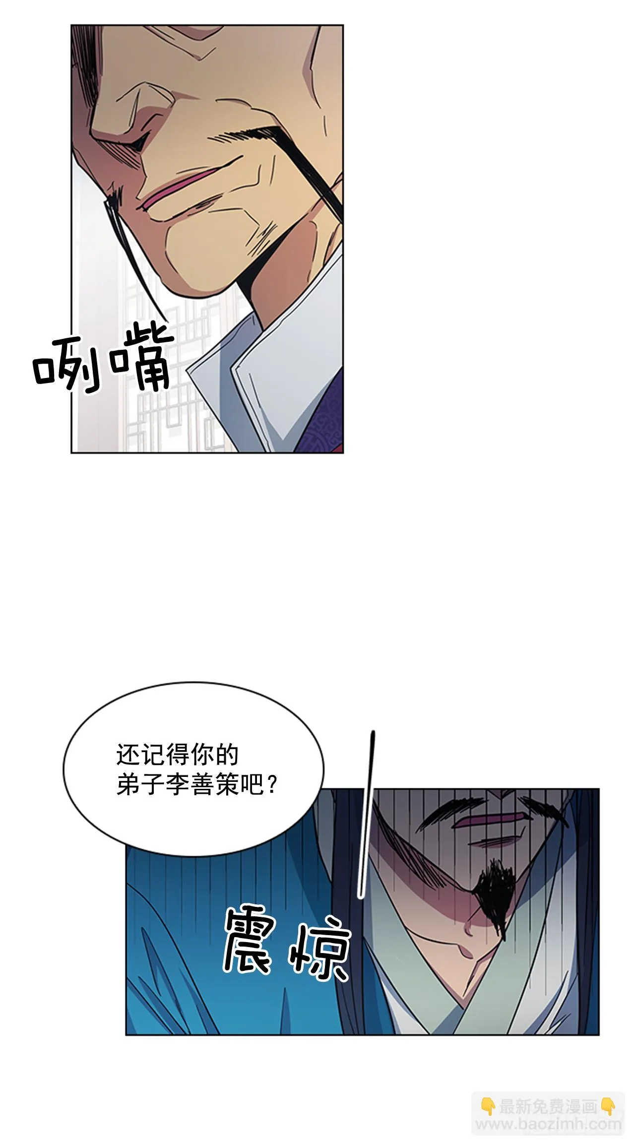31.决定放手 第25页