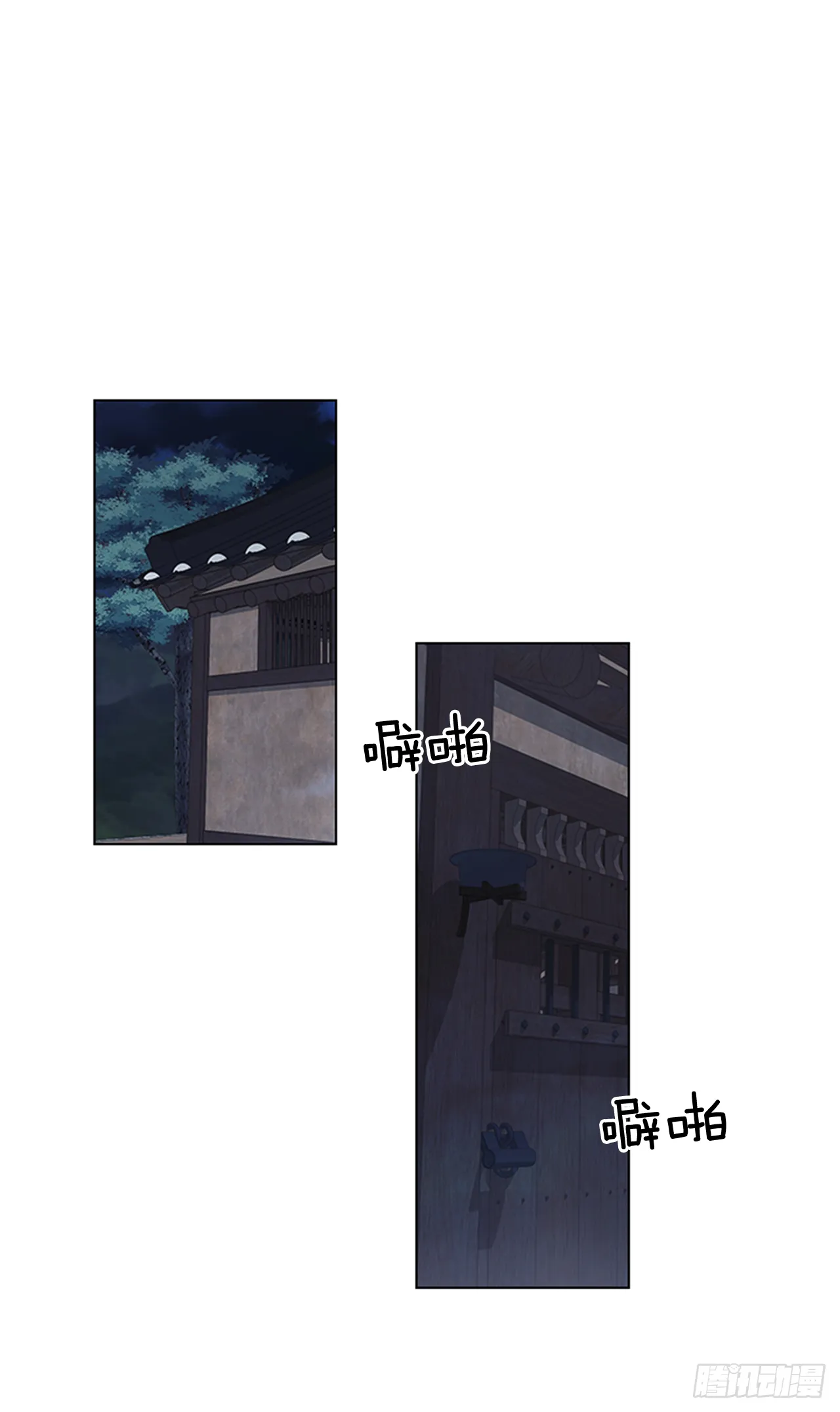 31.决定放手 第28页