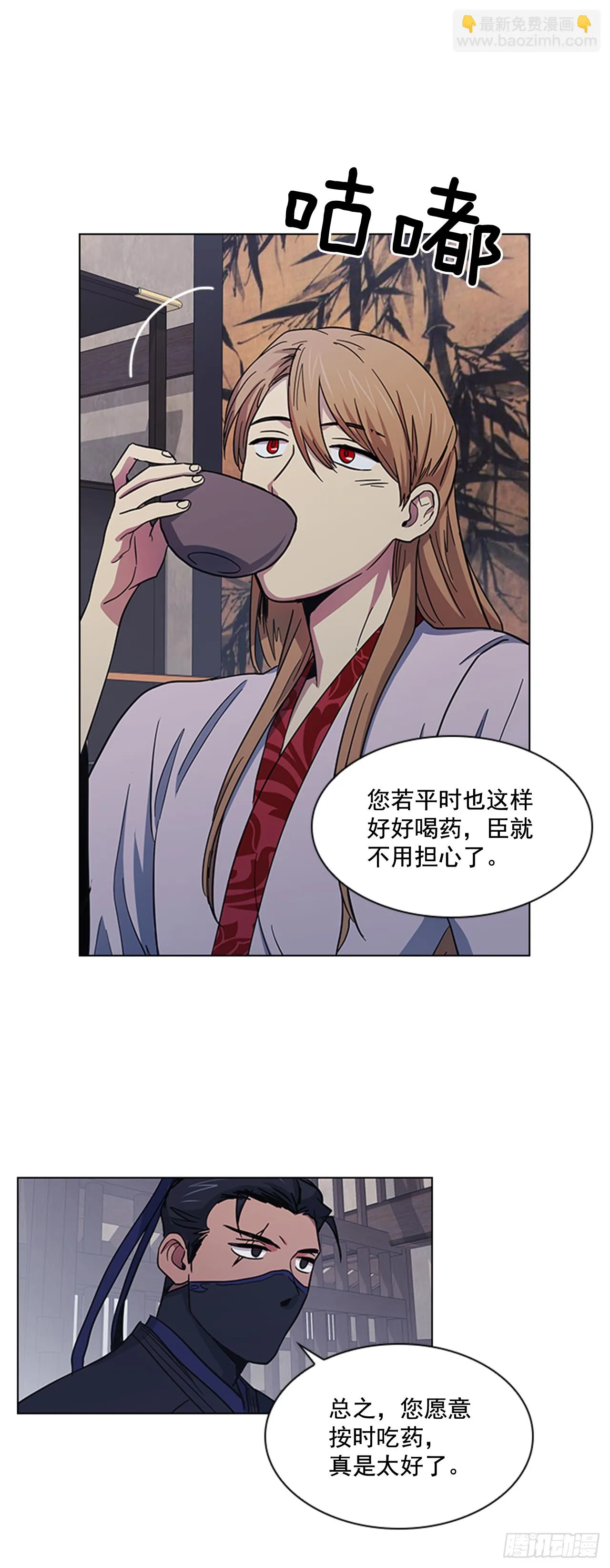 31.决定放手 第29页
