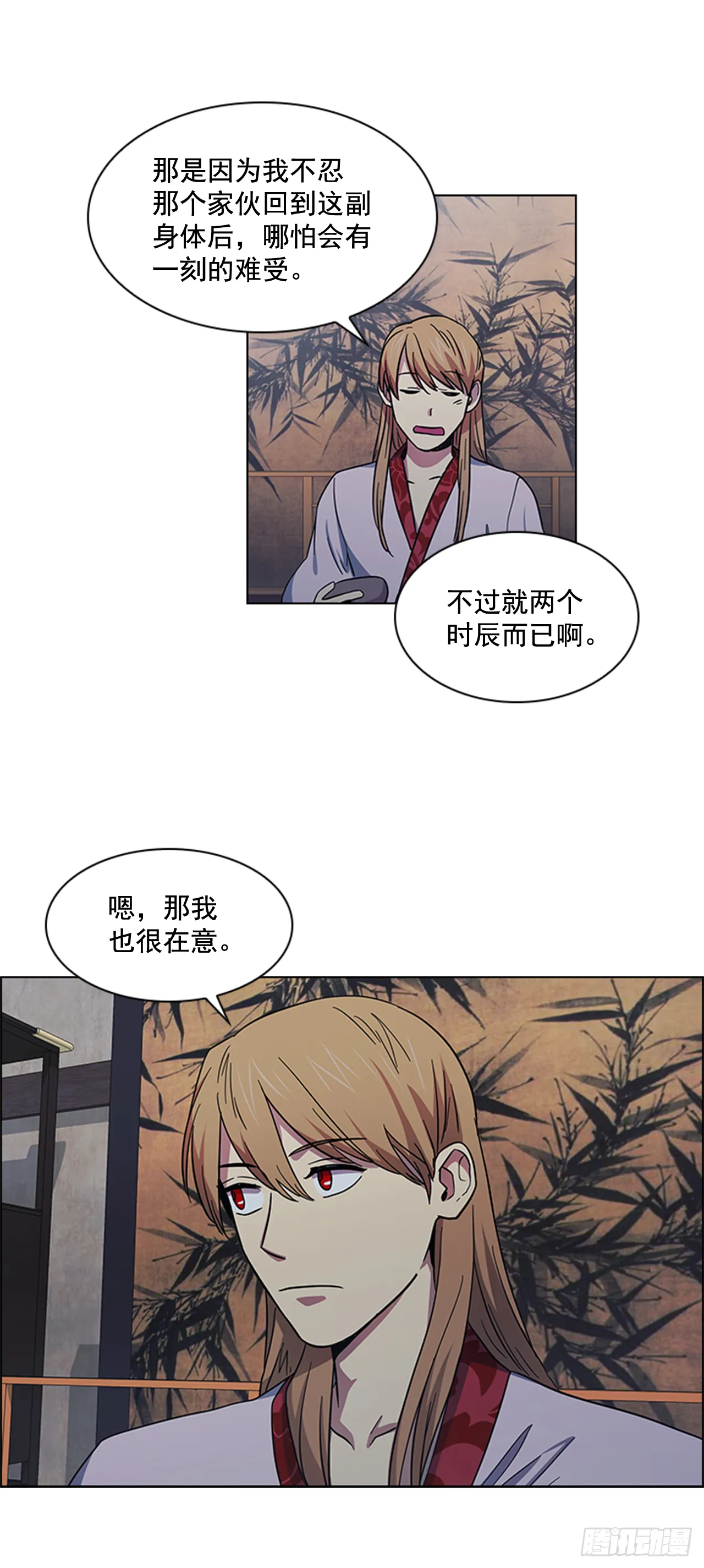 31.决定放手 第30页
