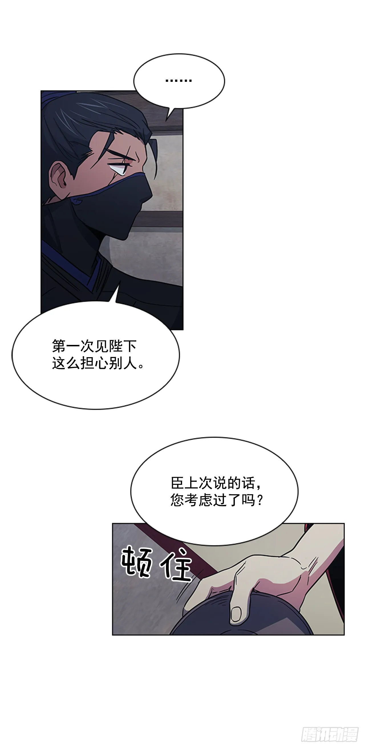 31.决定放手 第31页