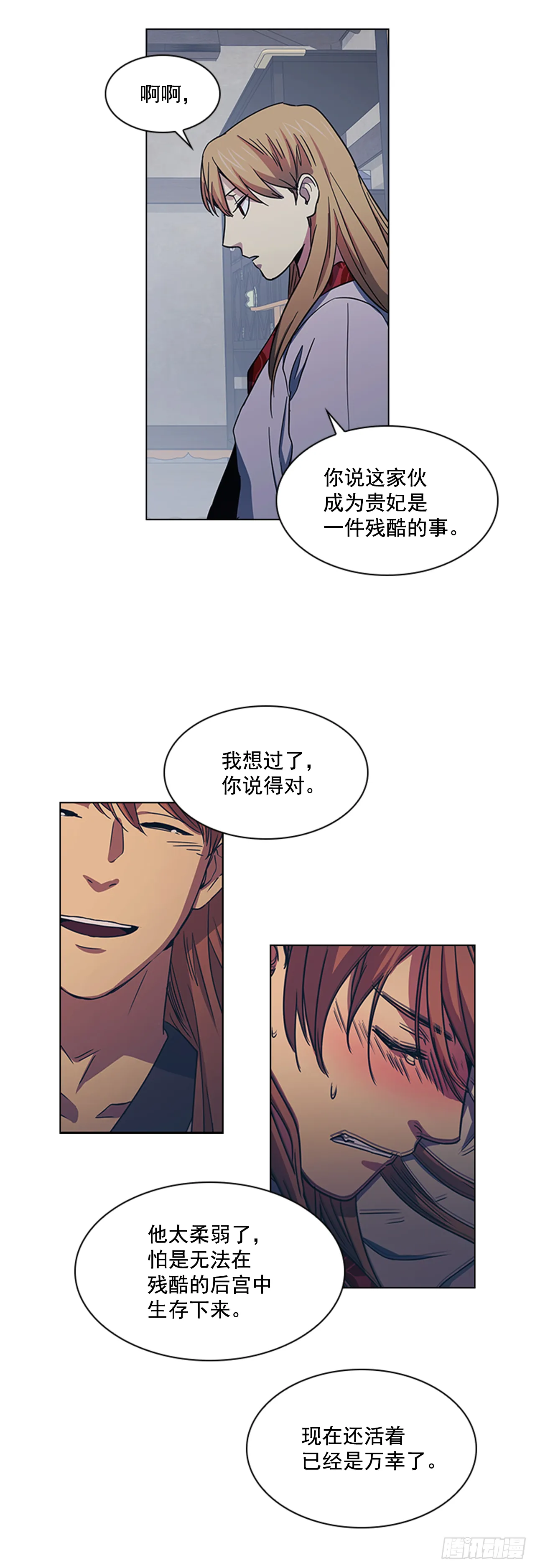 31.决定放手 第32页