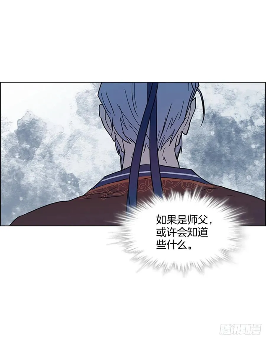35.贵妃出狱 第18页
