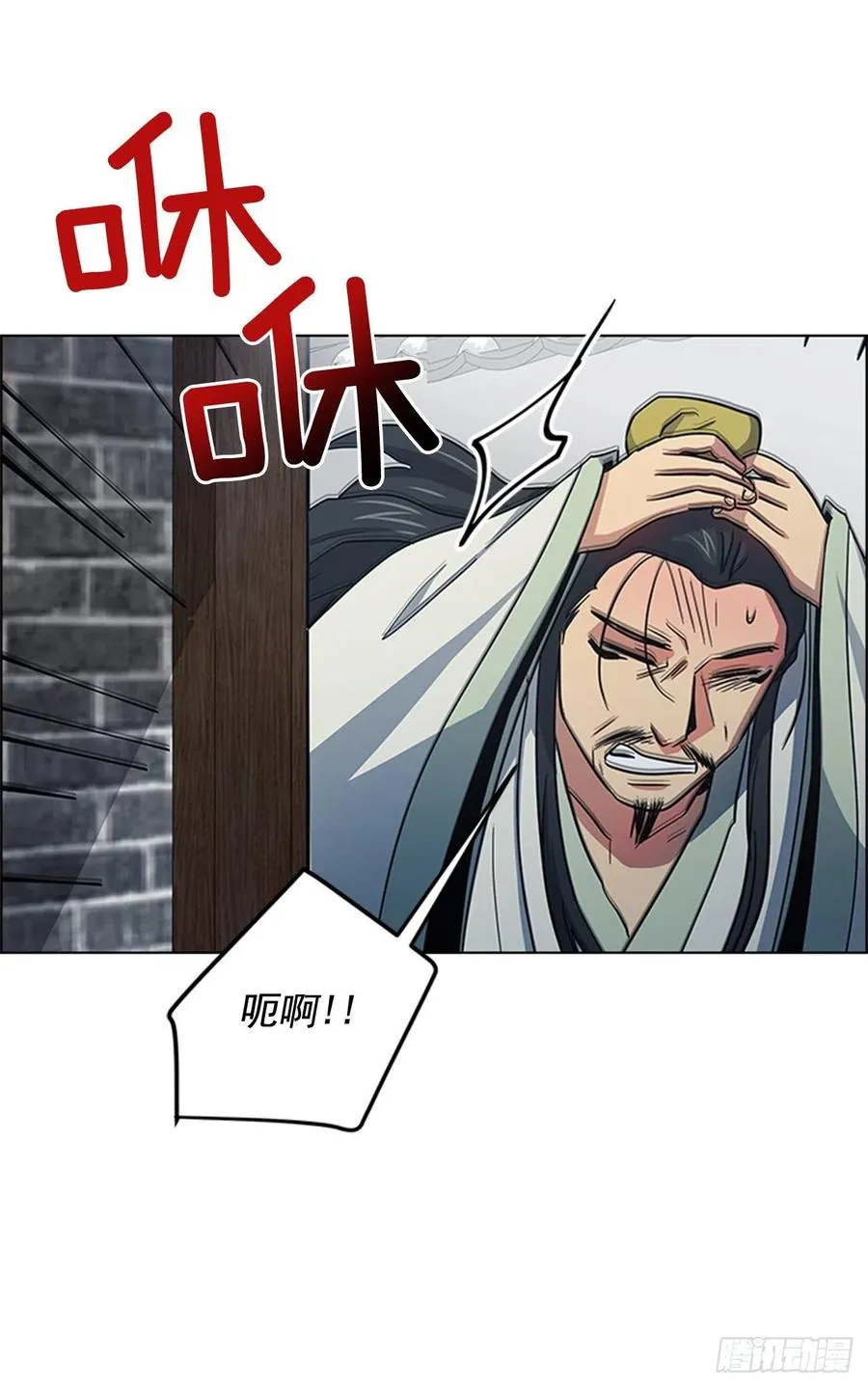 38.寻根探底 第30页