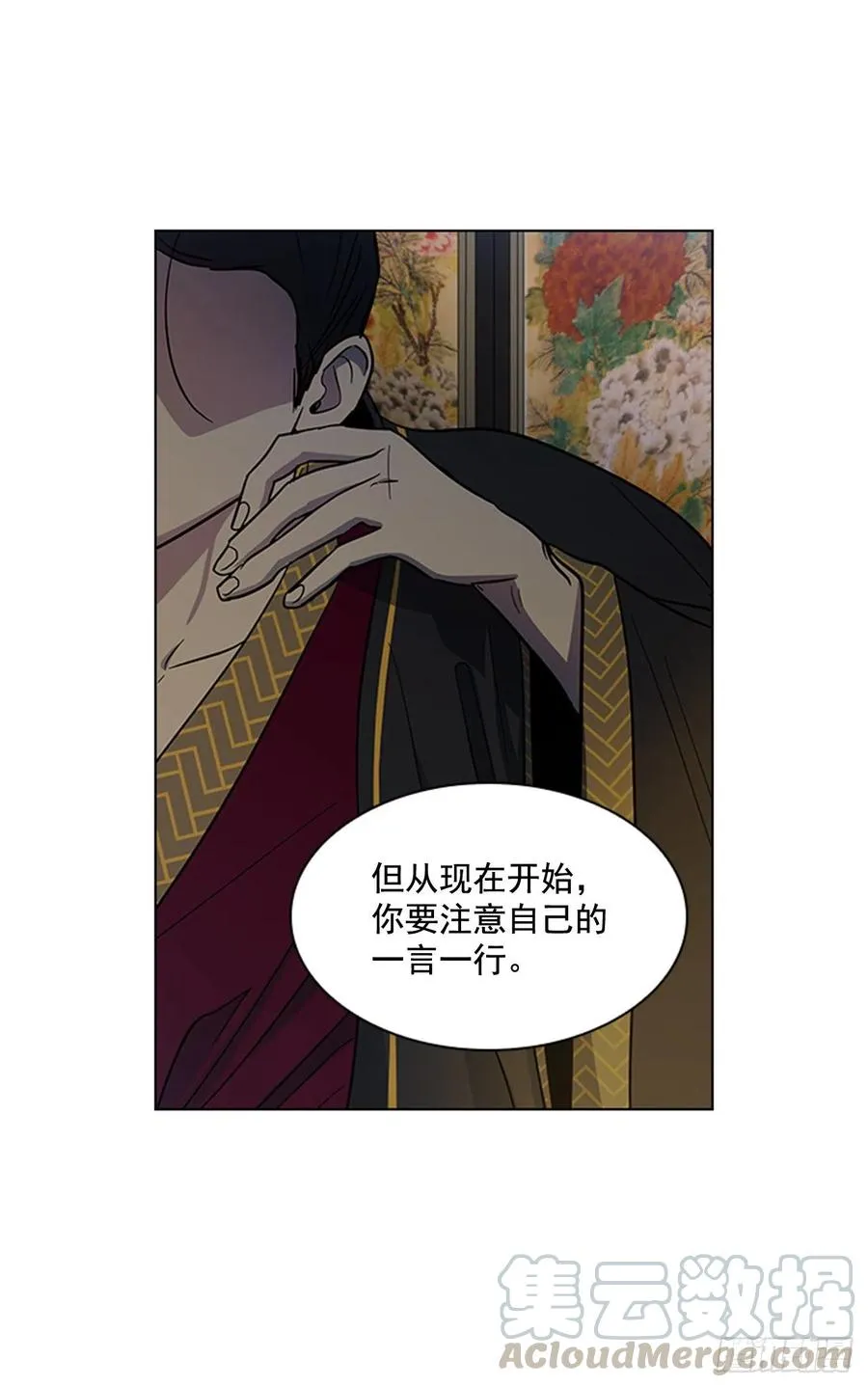 38.寻根探底 第34页