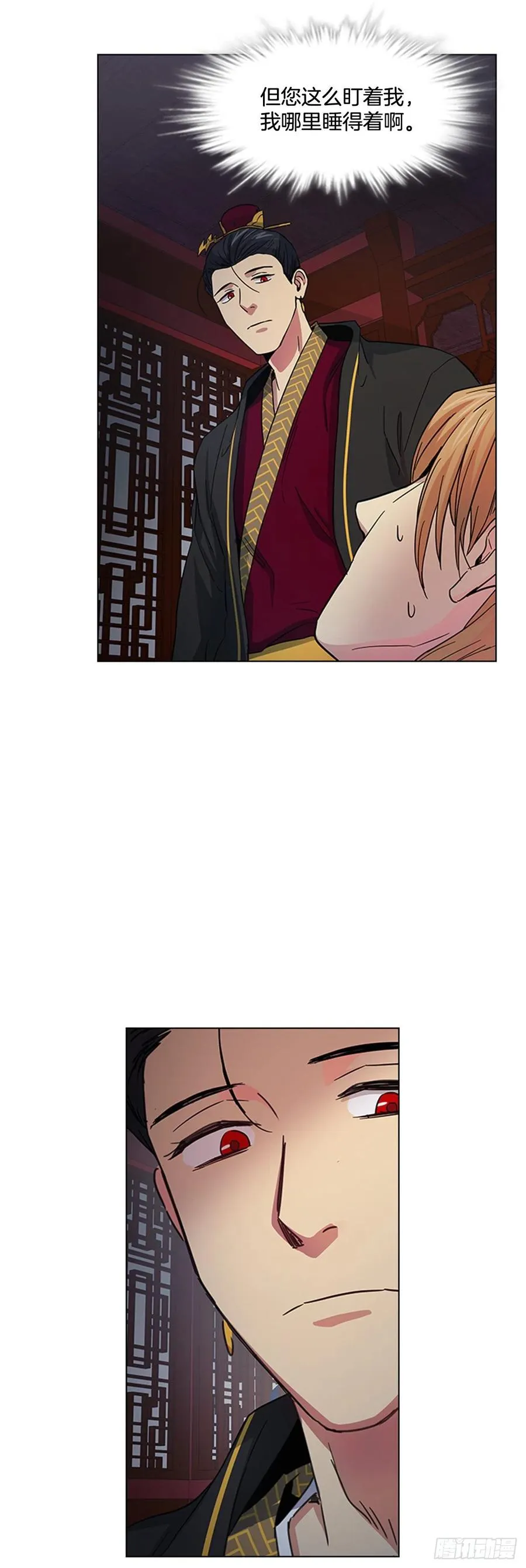 39.宣战布告 第27页