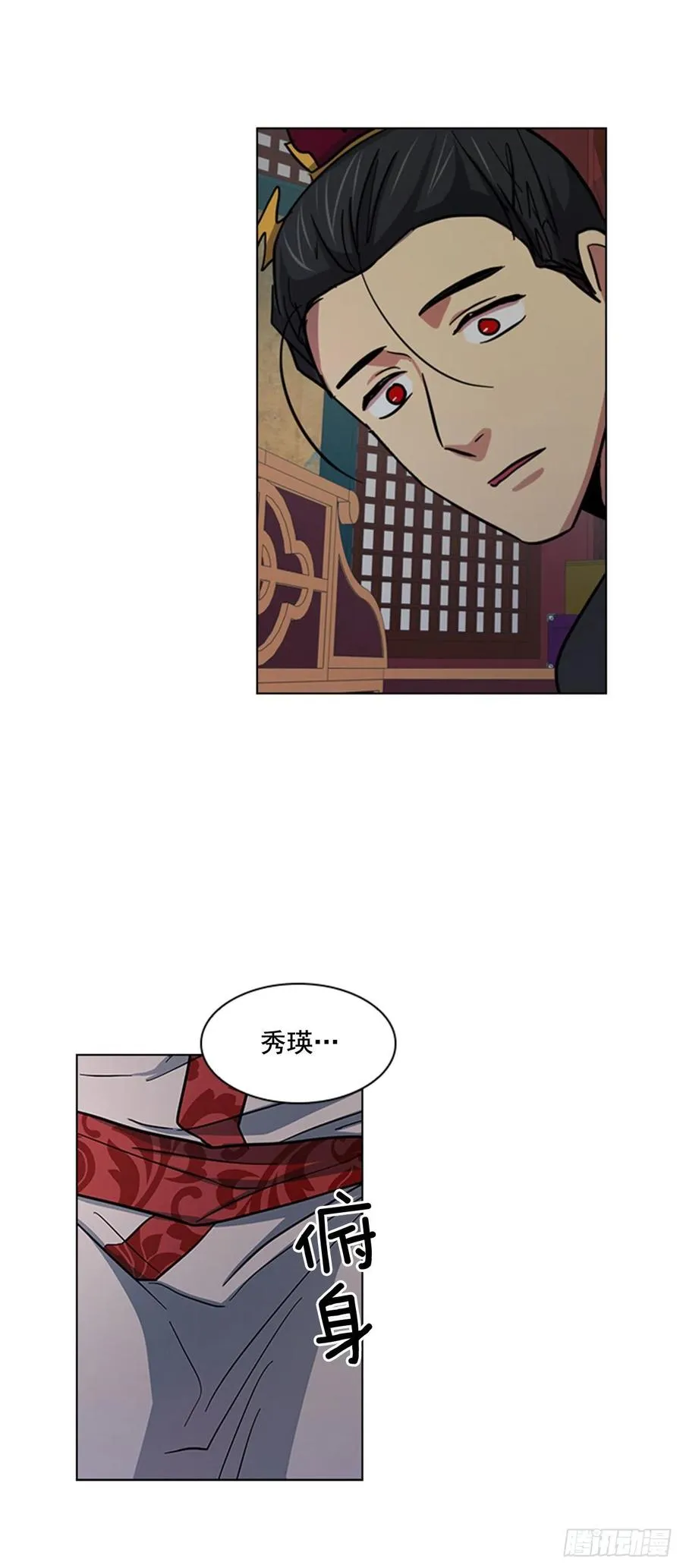 40.不利的战争 第24页