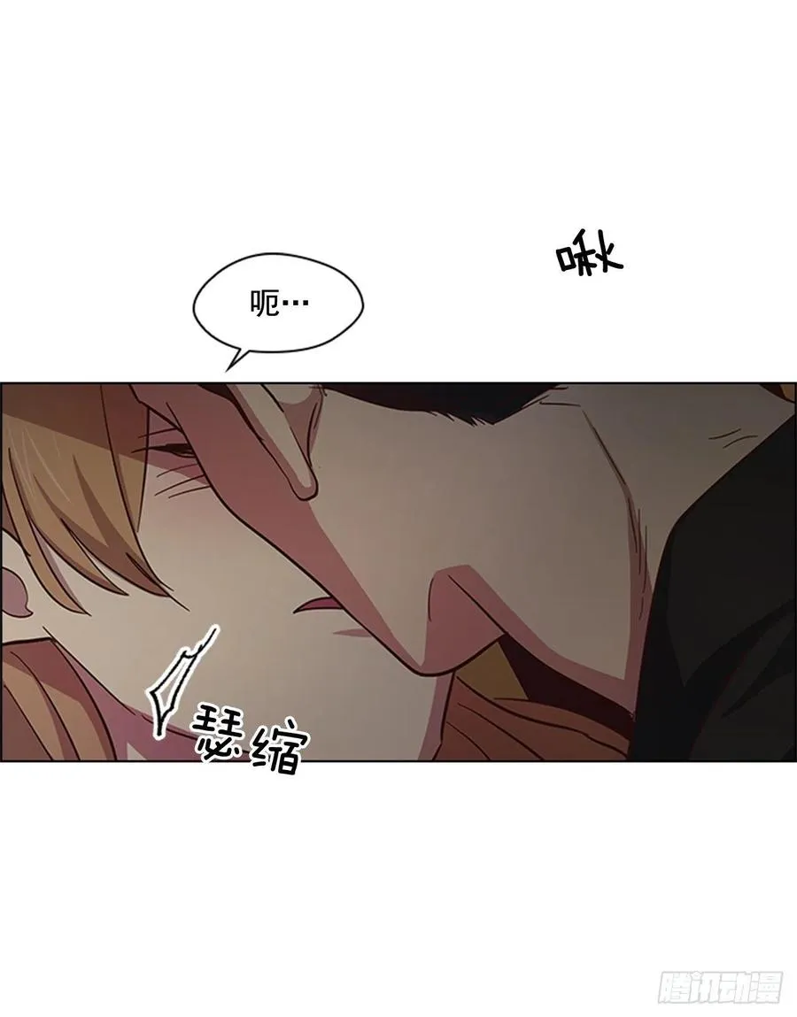 40.不利的战争 第26页