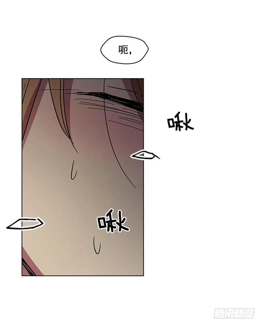 40.不利的战争 第29页
