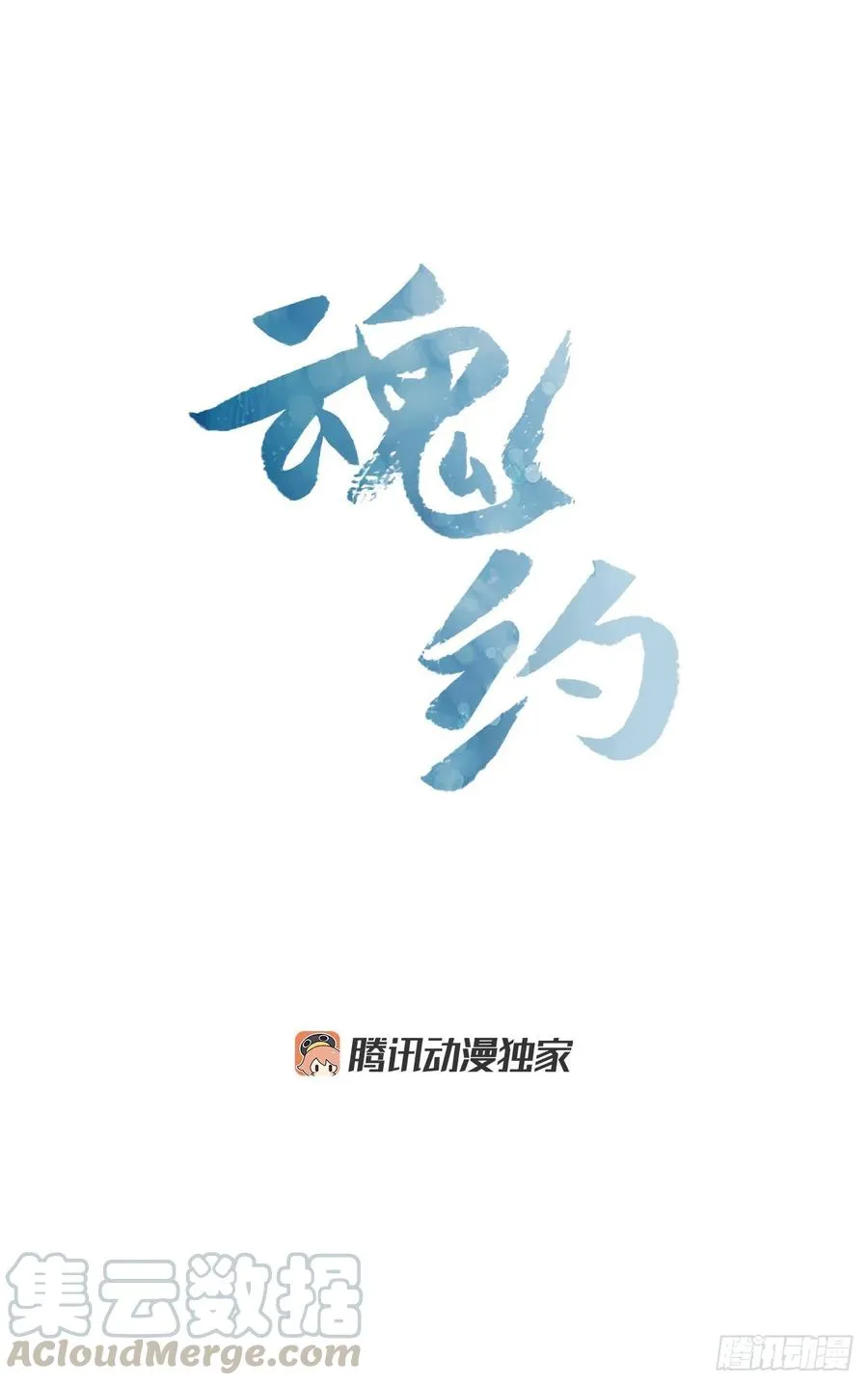 41.倒打一耙 第1页