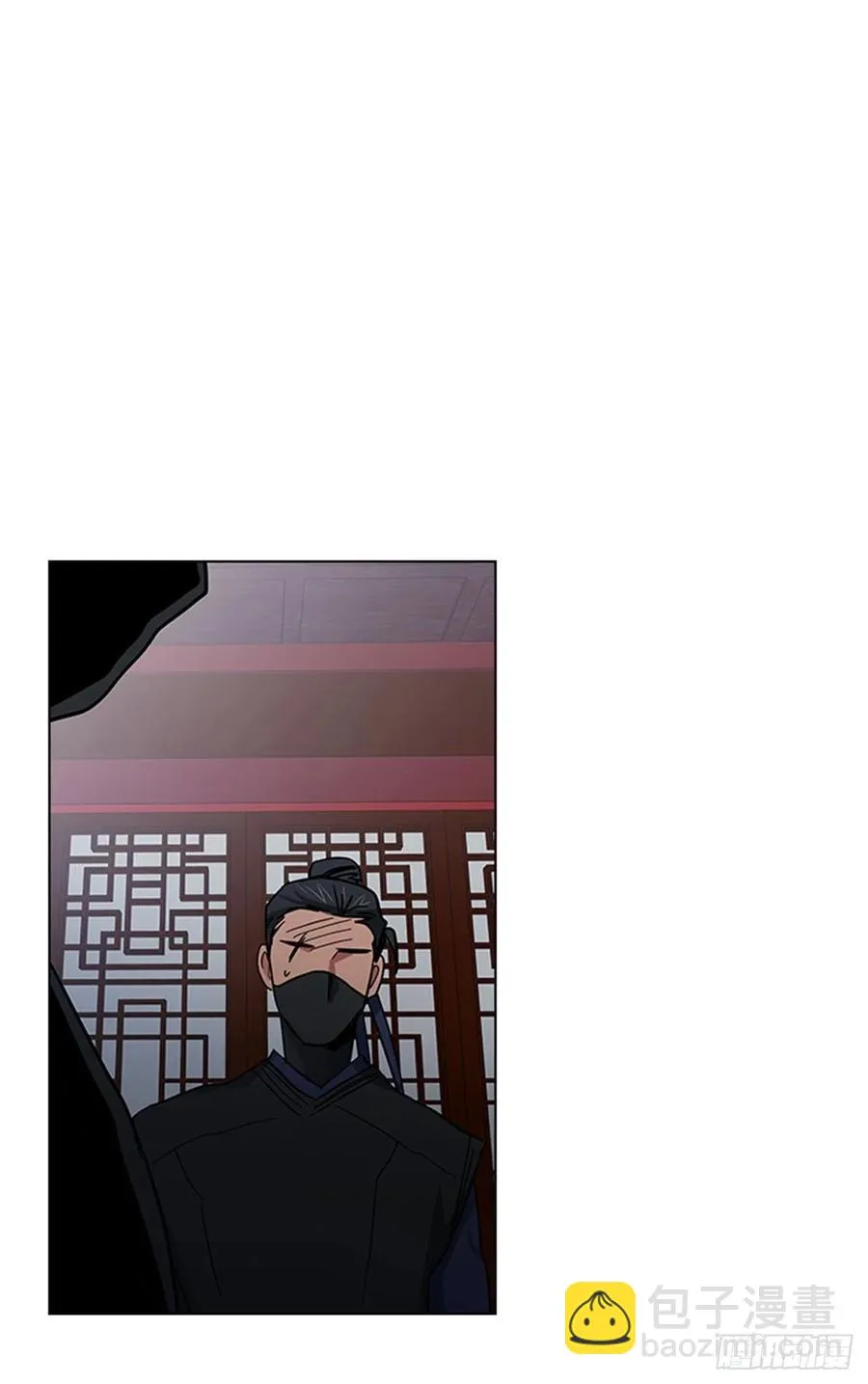 42.停职反省 第14页