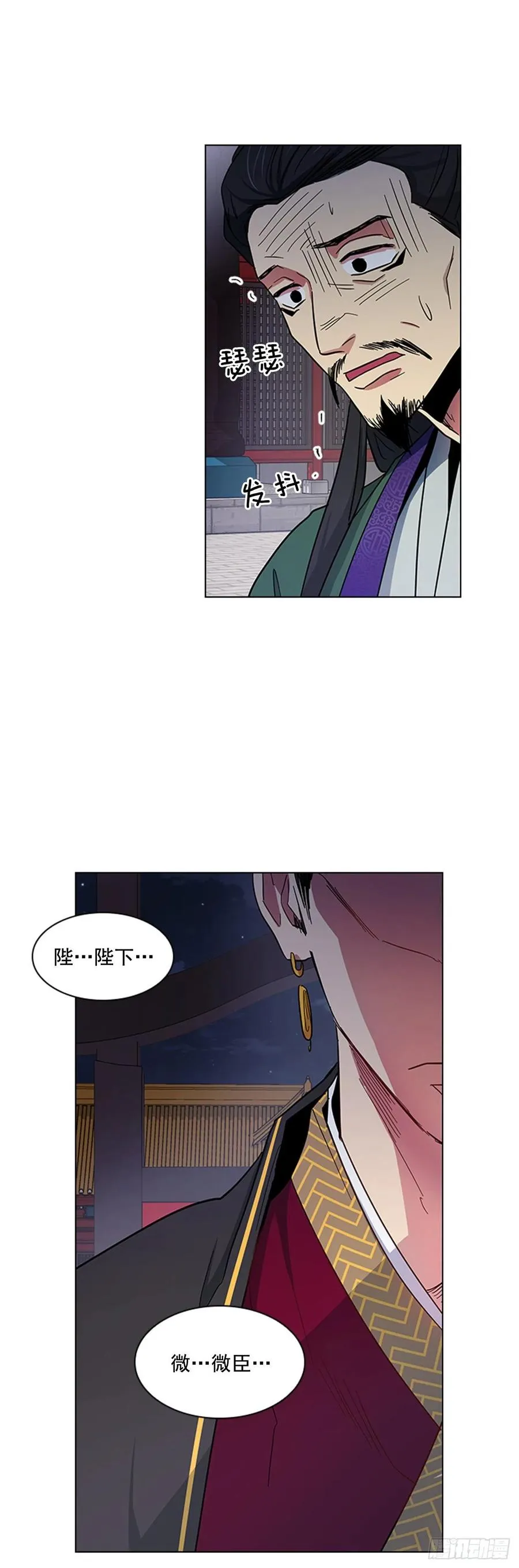 42.停职反省 第23页
