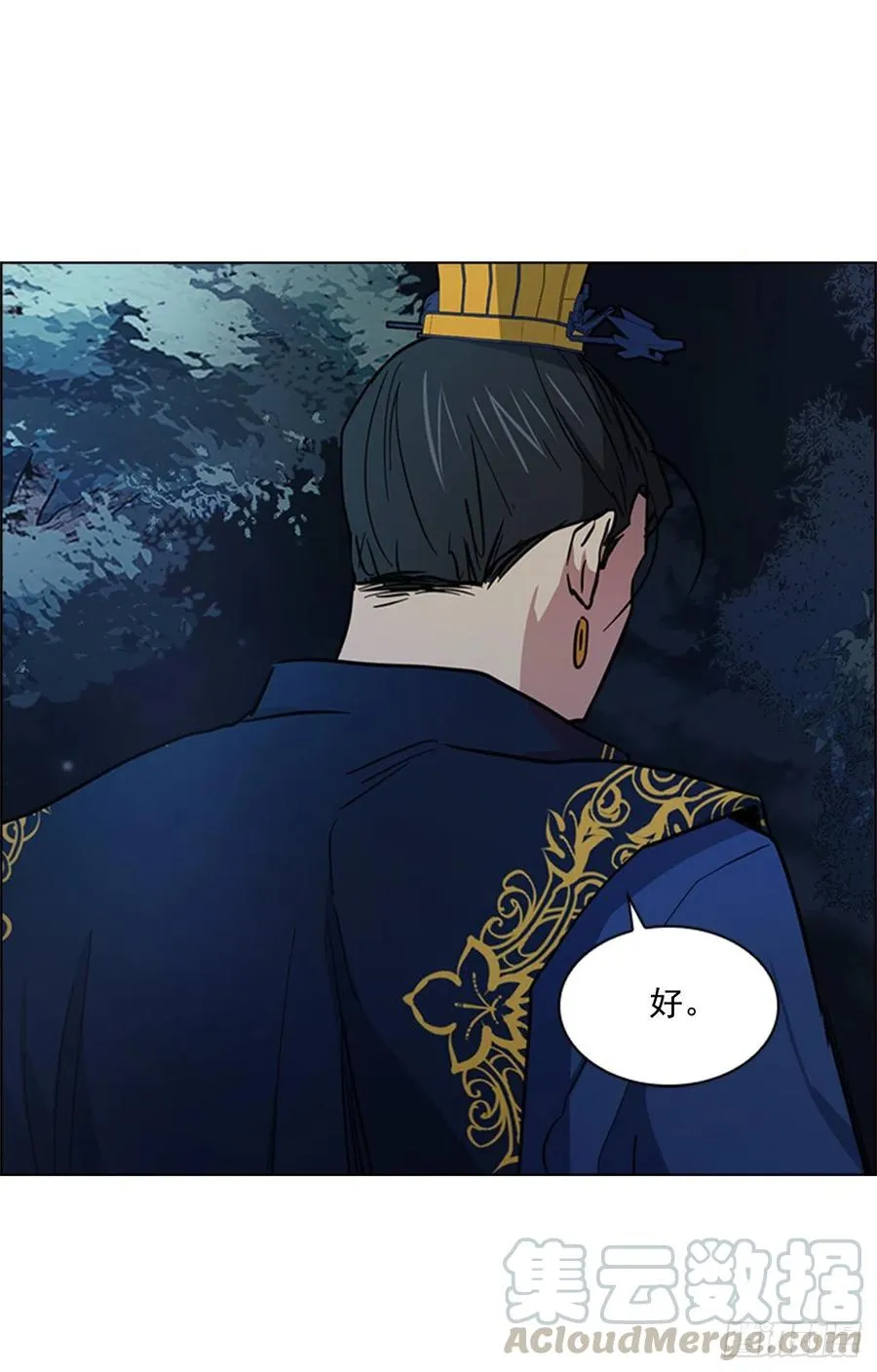 48.情窦初开 第34页