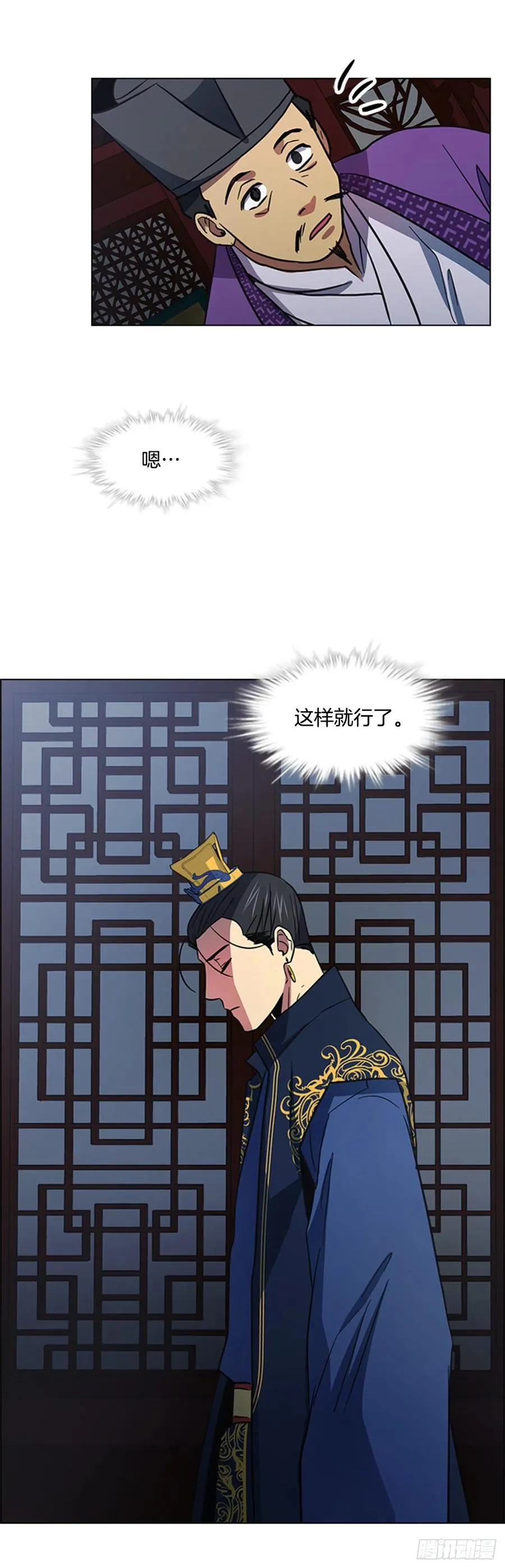 49.卧床不起 第14页