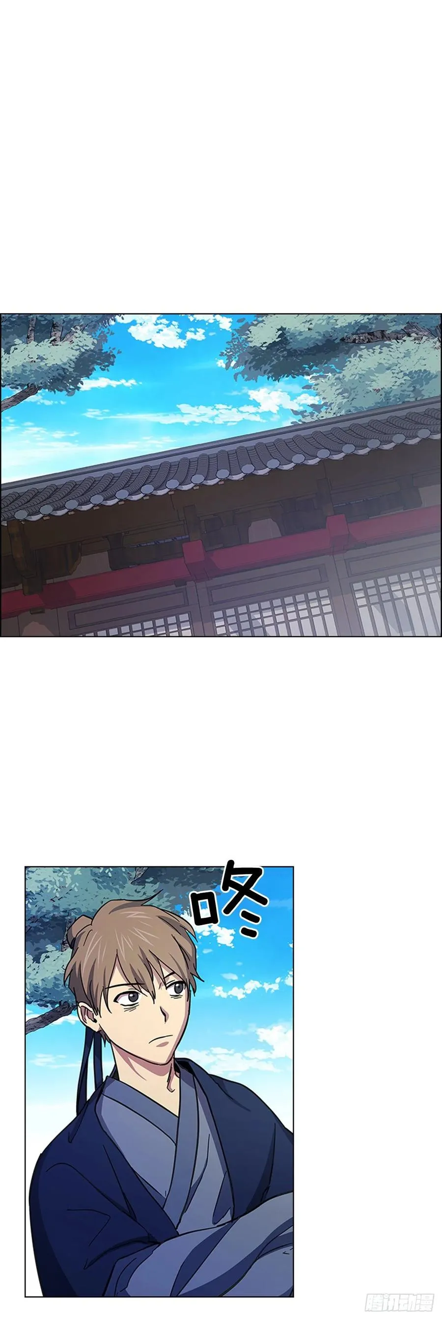 51.危险的交易 第21页