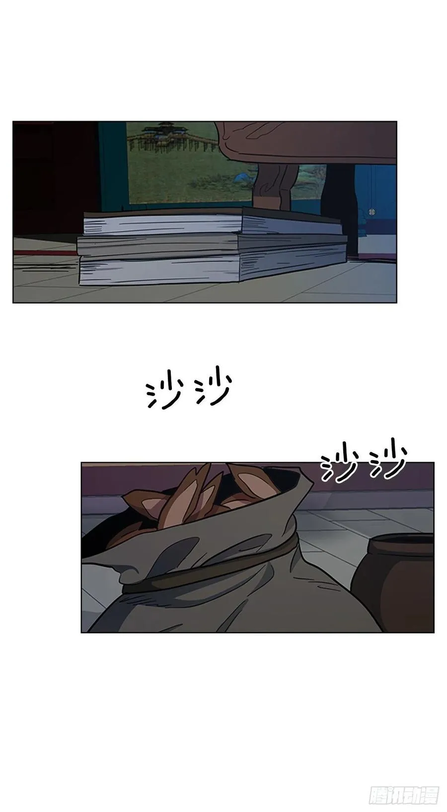 52.不祥的预感 第9页