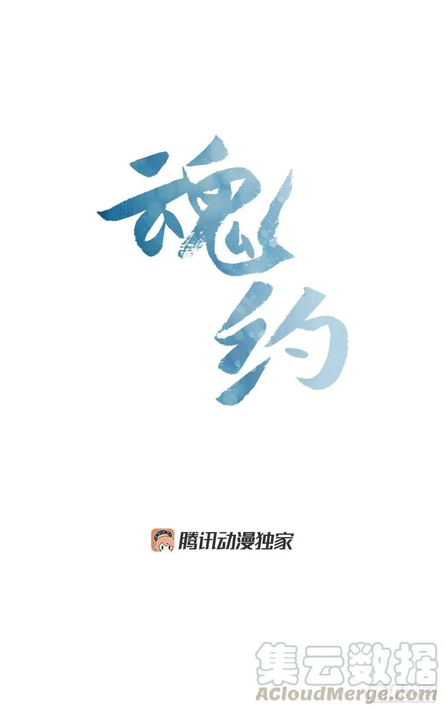 55.隐忍欲望 第1页